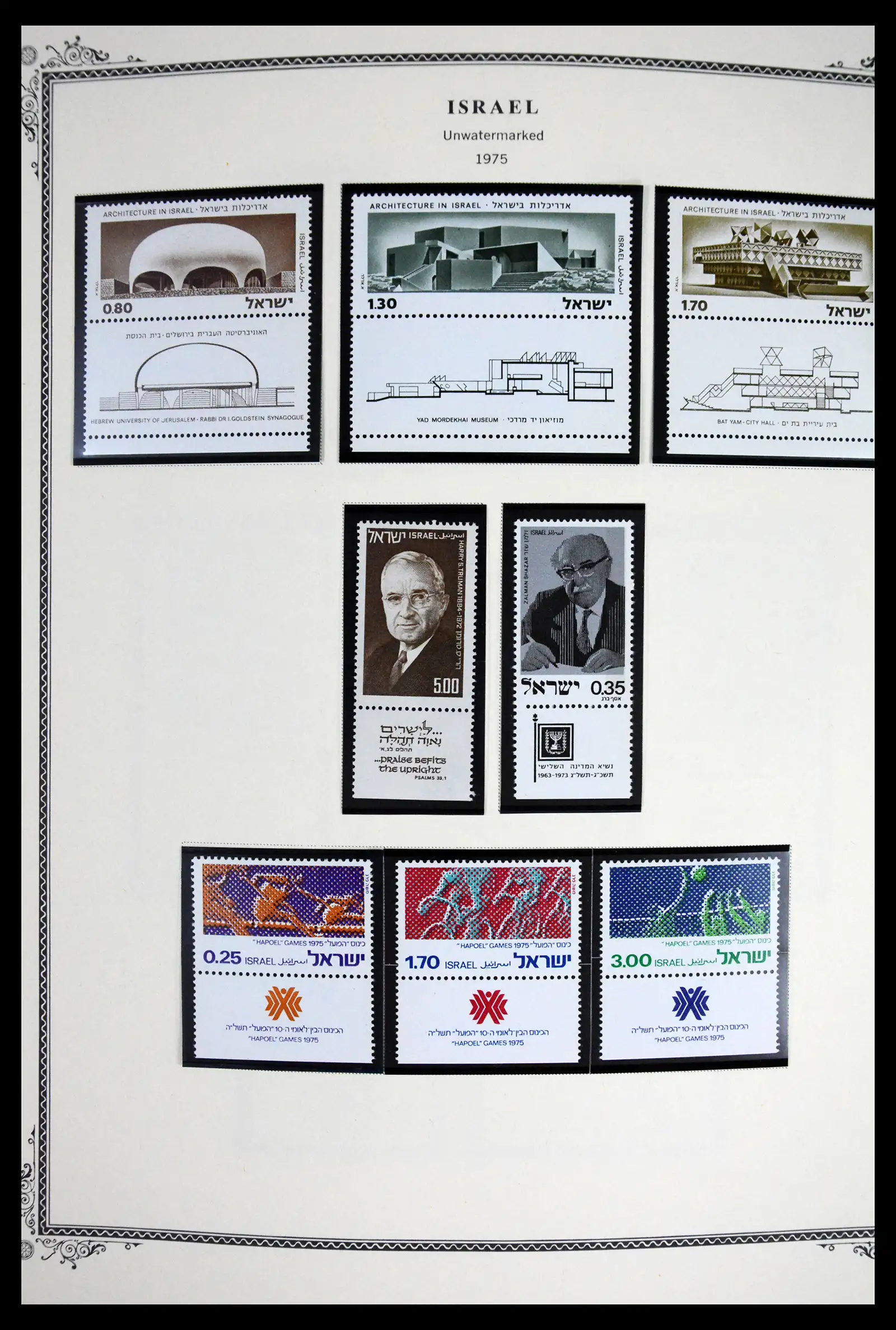 41535 0068 - Stamp collection 41535 Israël 1948-2010.