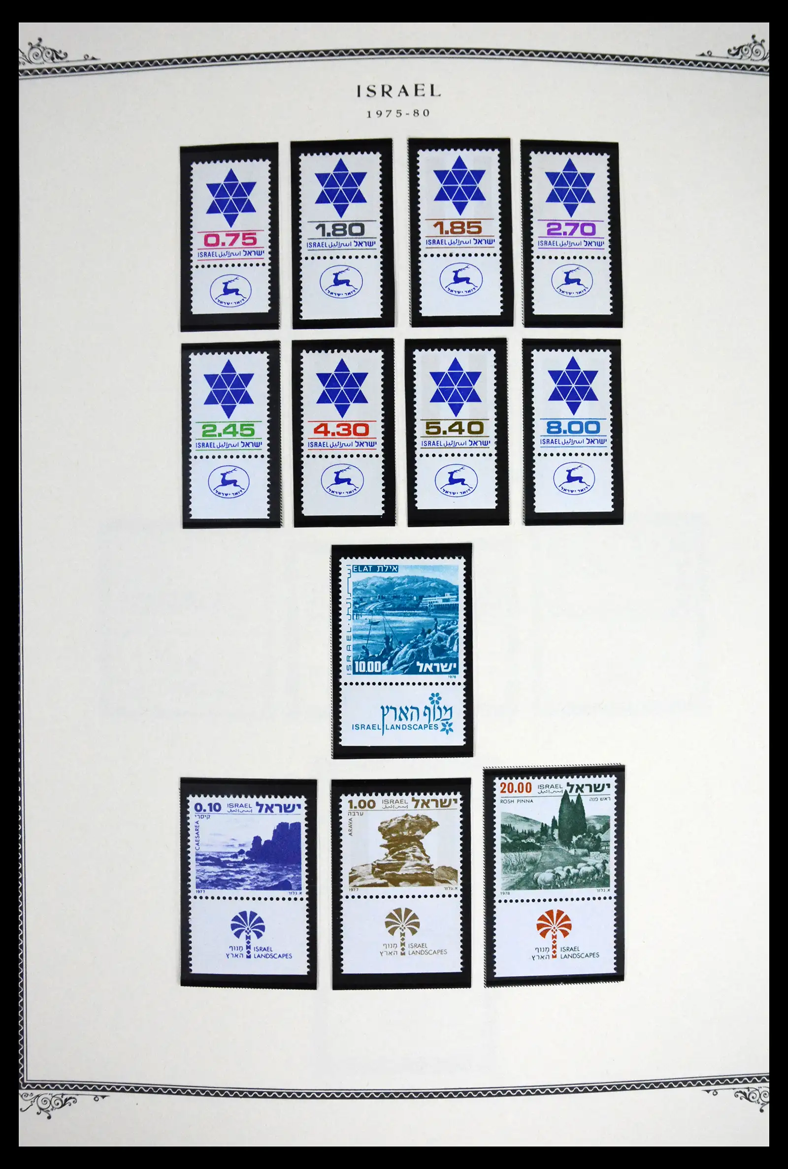 41535 0071 - Stamp collection 41535 Israël 1948-2010.