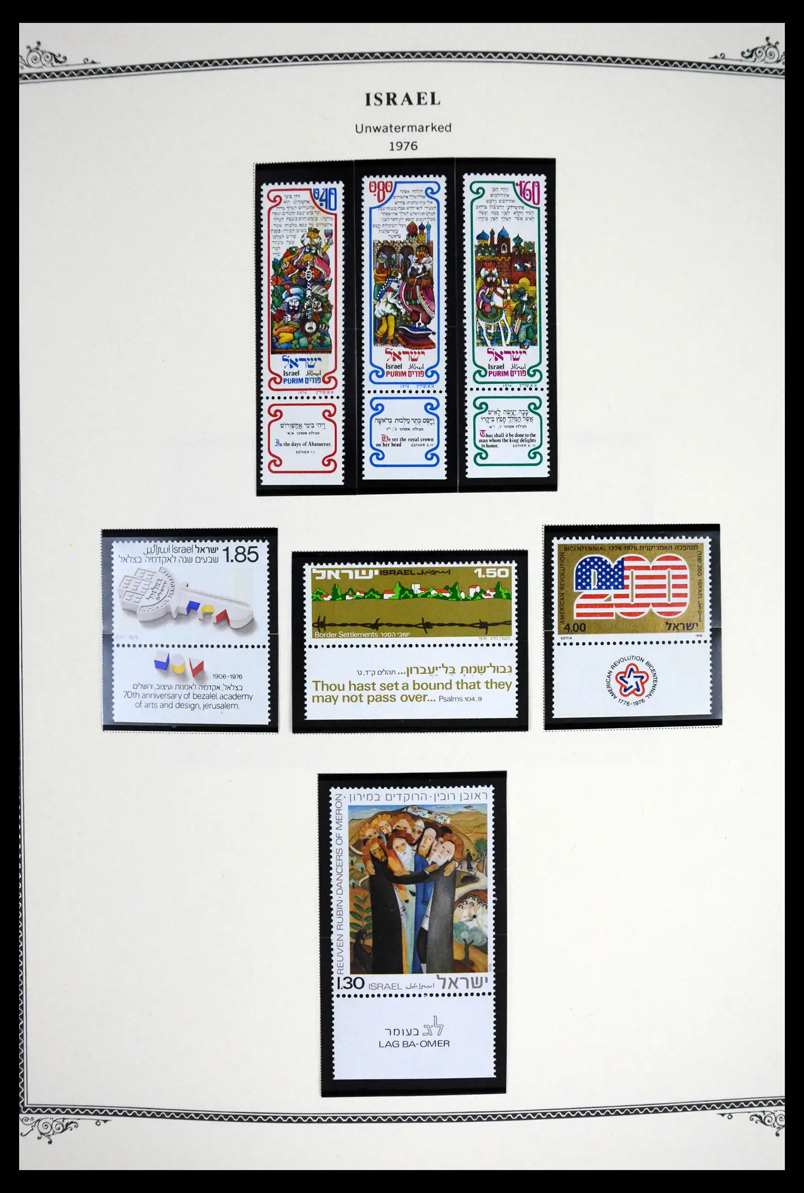 41535 0072 - Stamp collection 41535 Israël 1948-2010.