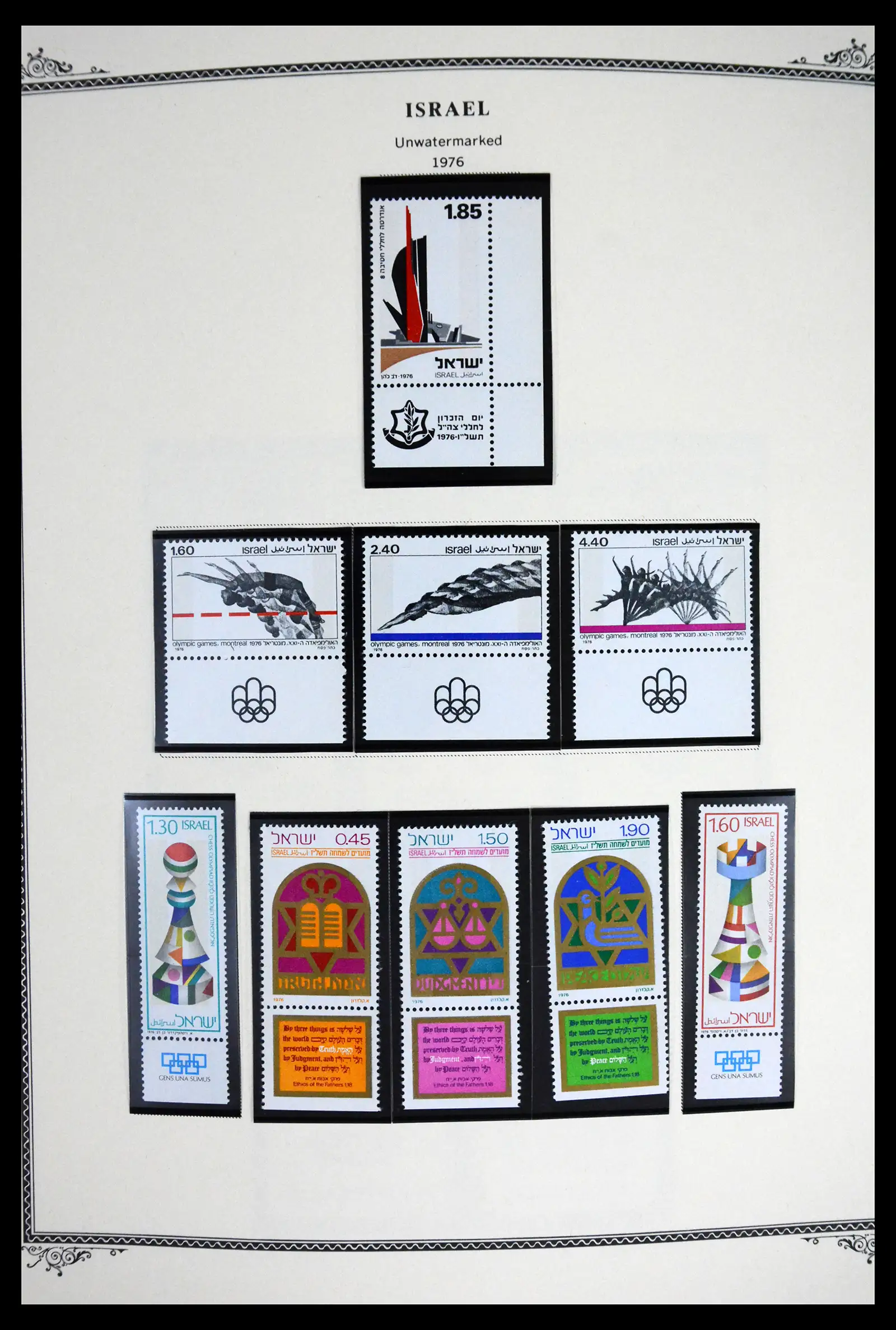 41535 0075 - Stamp collection 41535 Israël 1948-2010.