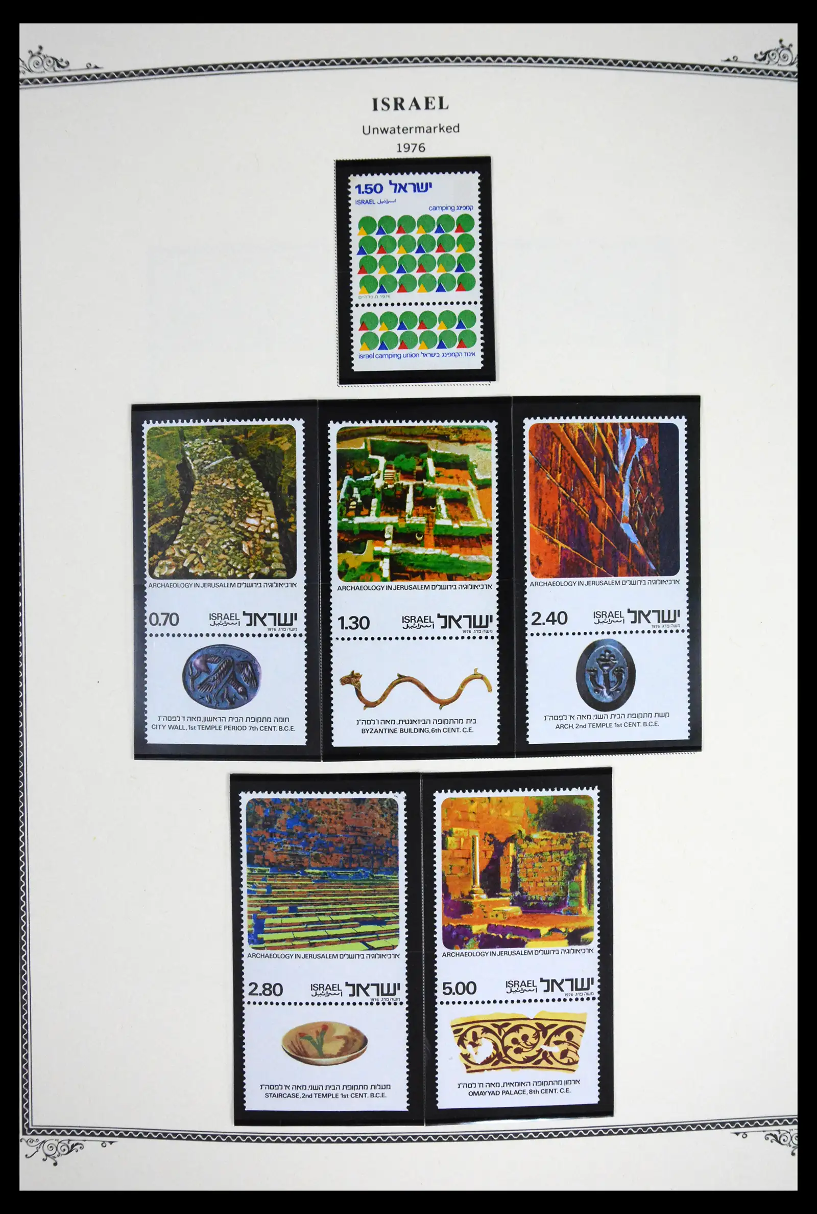 41535 0076 - Stamp collection 41535 Israël 1948-2010.