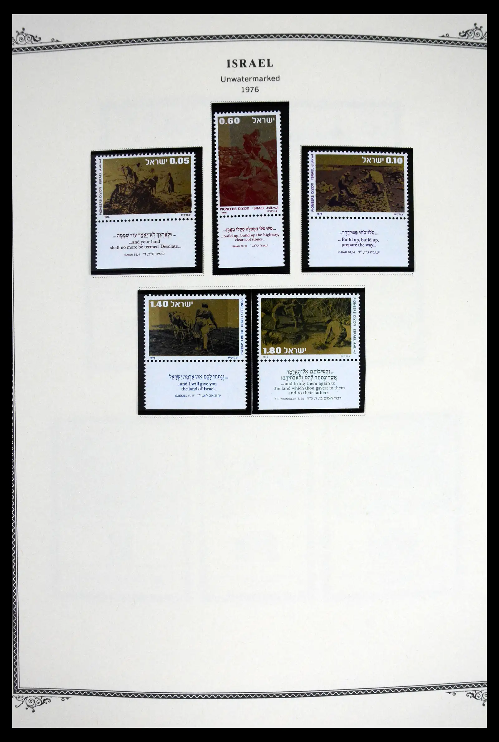 41535 0077 - Stamp collection 41535 Israël 1948-2010.