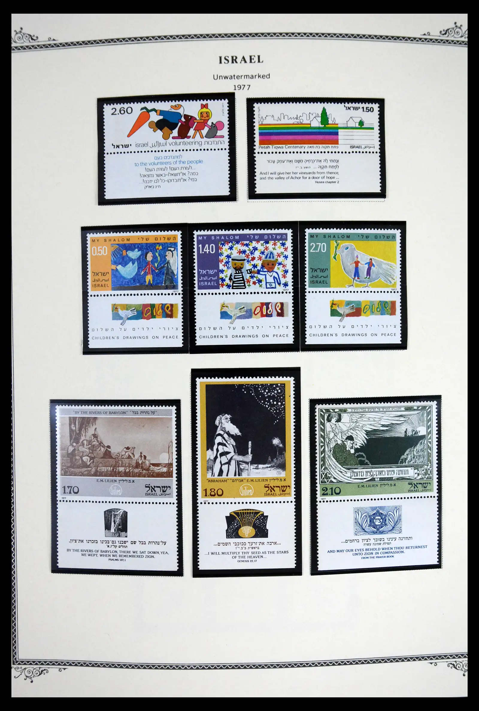 41535 0078 - Stamp collection 41535 Israël 1948-2010.