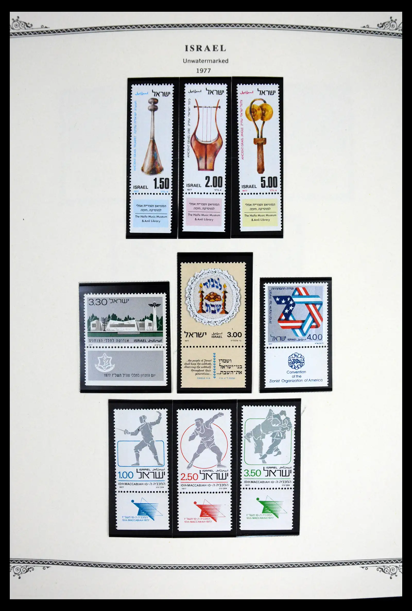 41535 0079 - Stamp collection 41535 Israël 1948-2010.