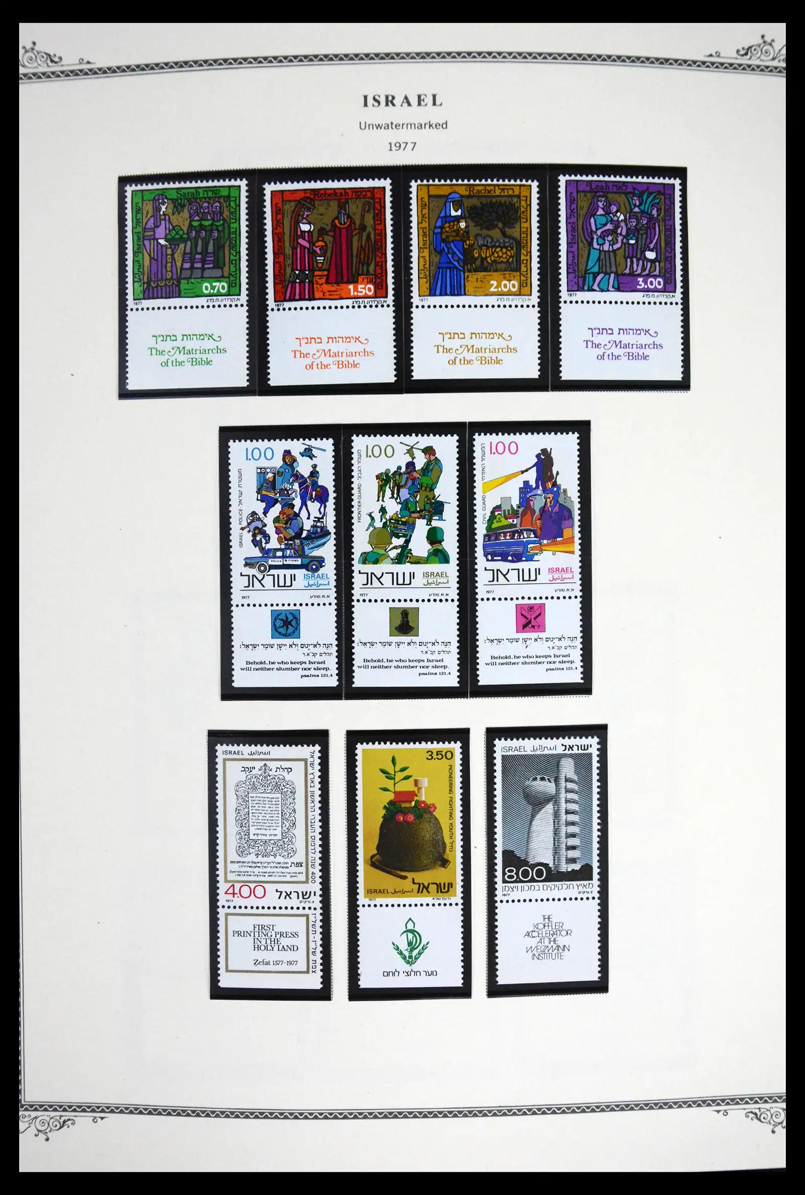 41535 0080 - Stamp collection 41535 Israël 1948-2010.