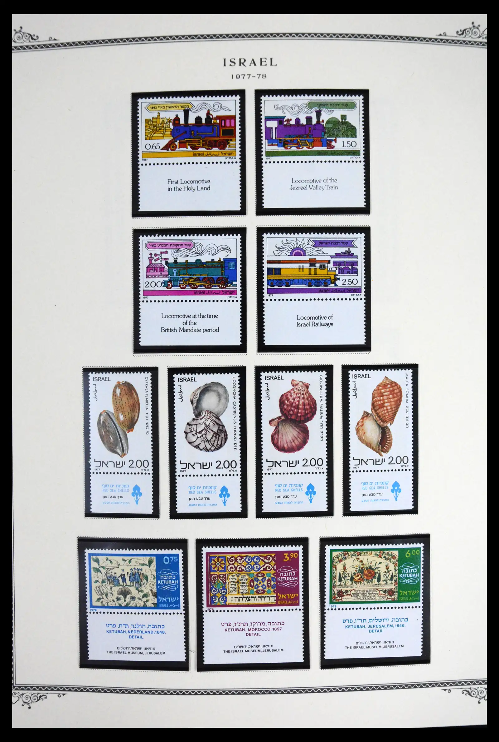 41535 0081 - Stamp collection 41535 Israël 1948-2010.