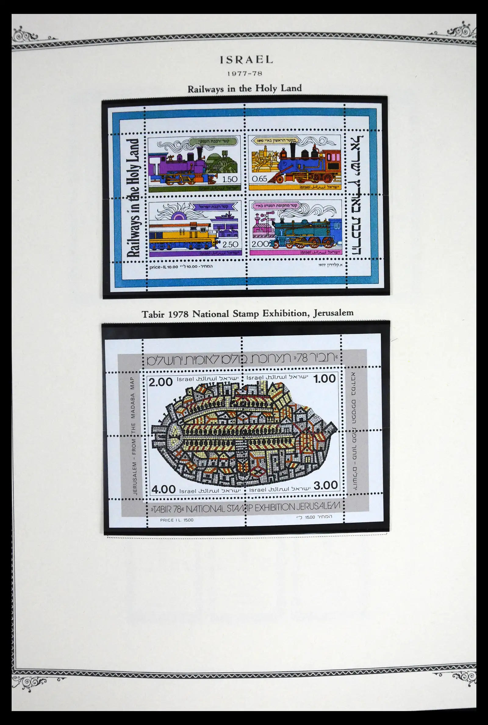 41535 0082 - Stamp collection 41535 Israël 1948-2010.