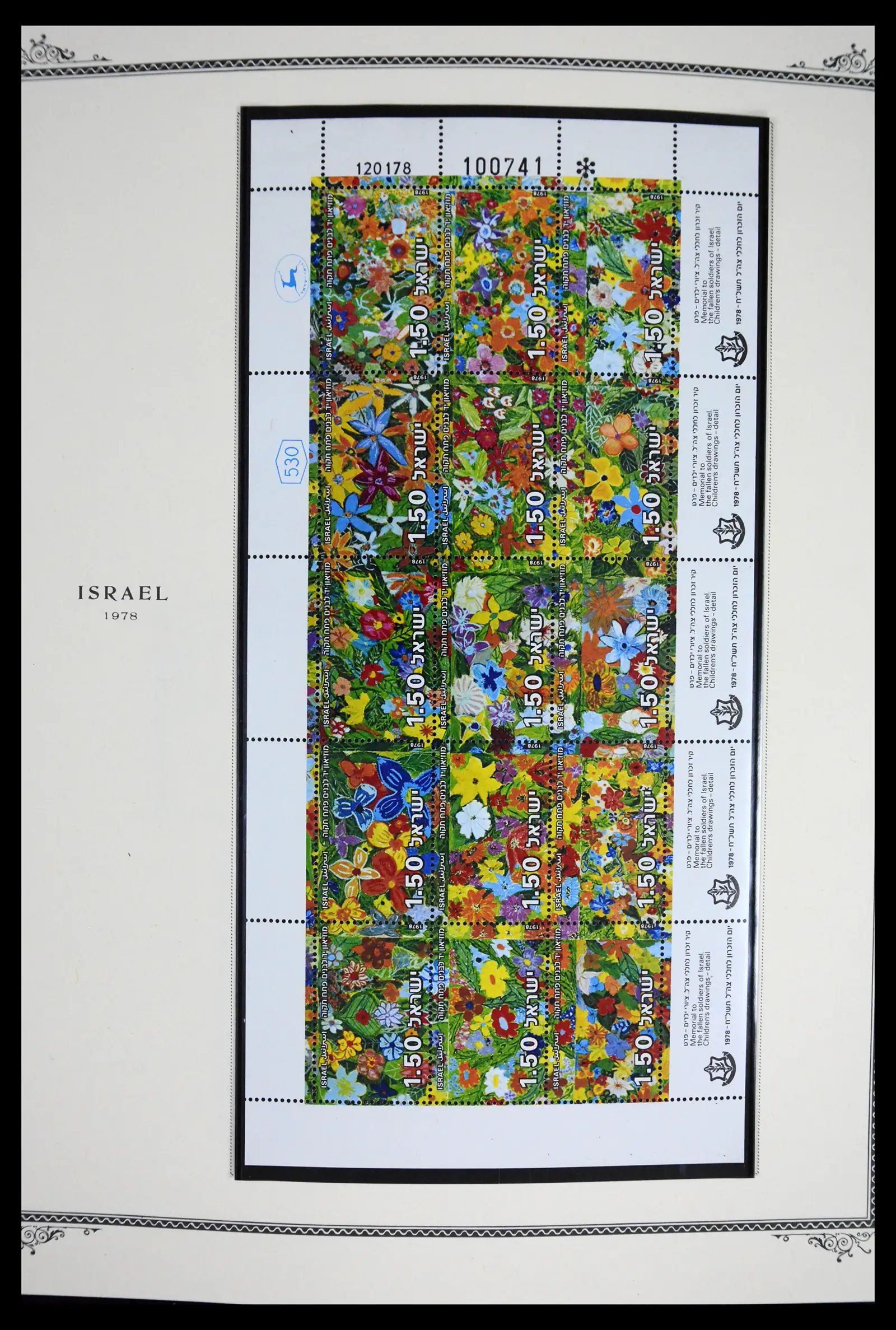 41535 0085 - Stamp collection 41535 Israël 1948-2010.