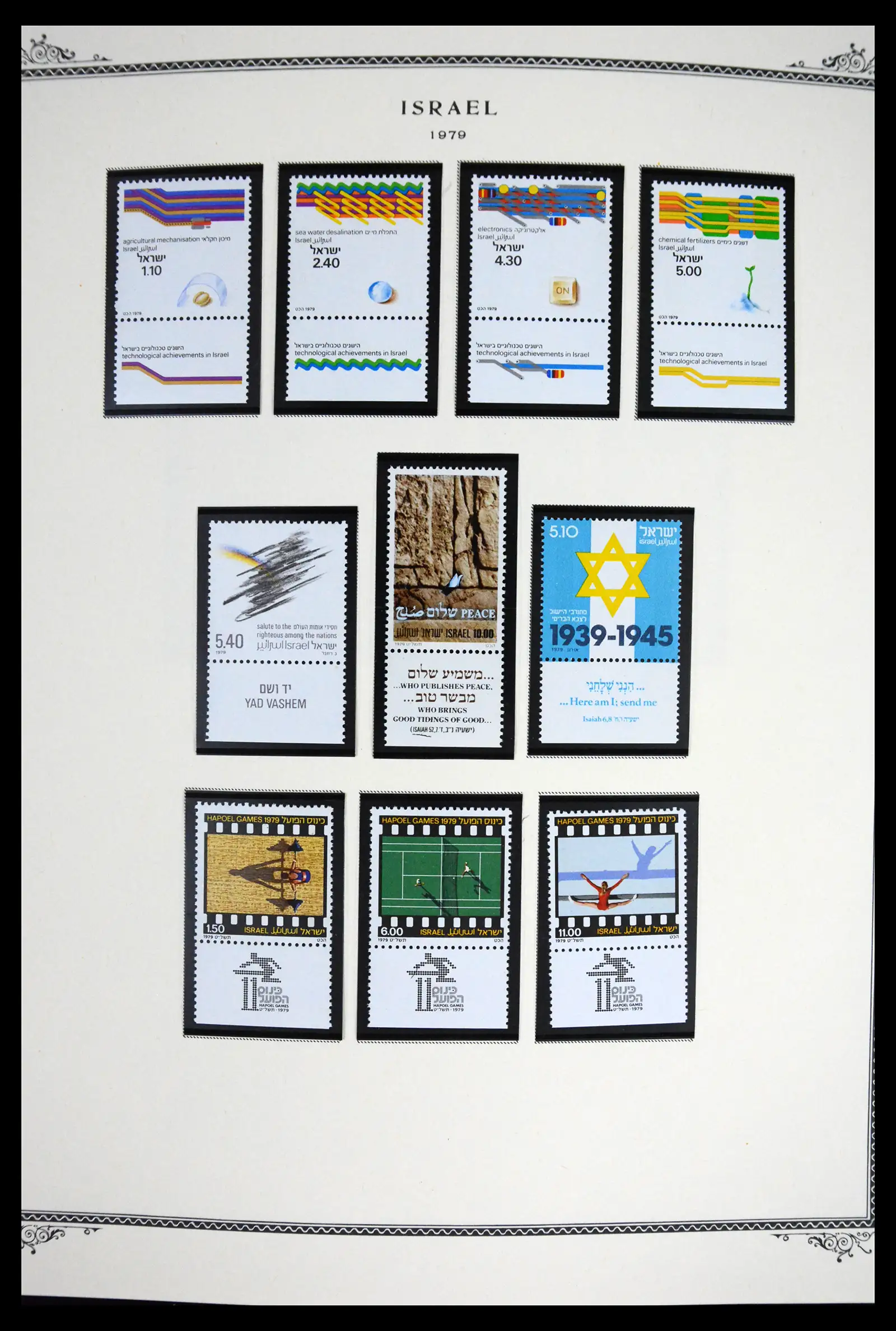 41535 0087 - Stamp collection 41535 Israël 1948-2010.