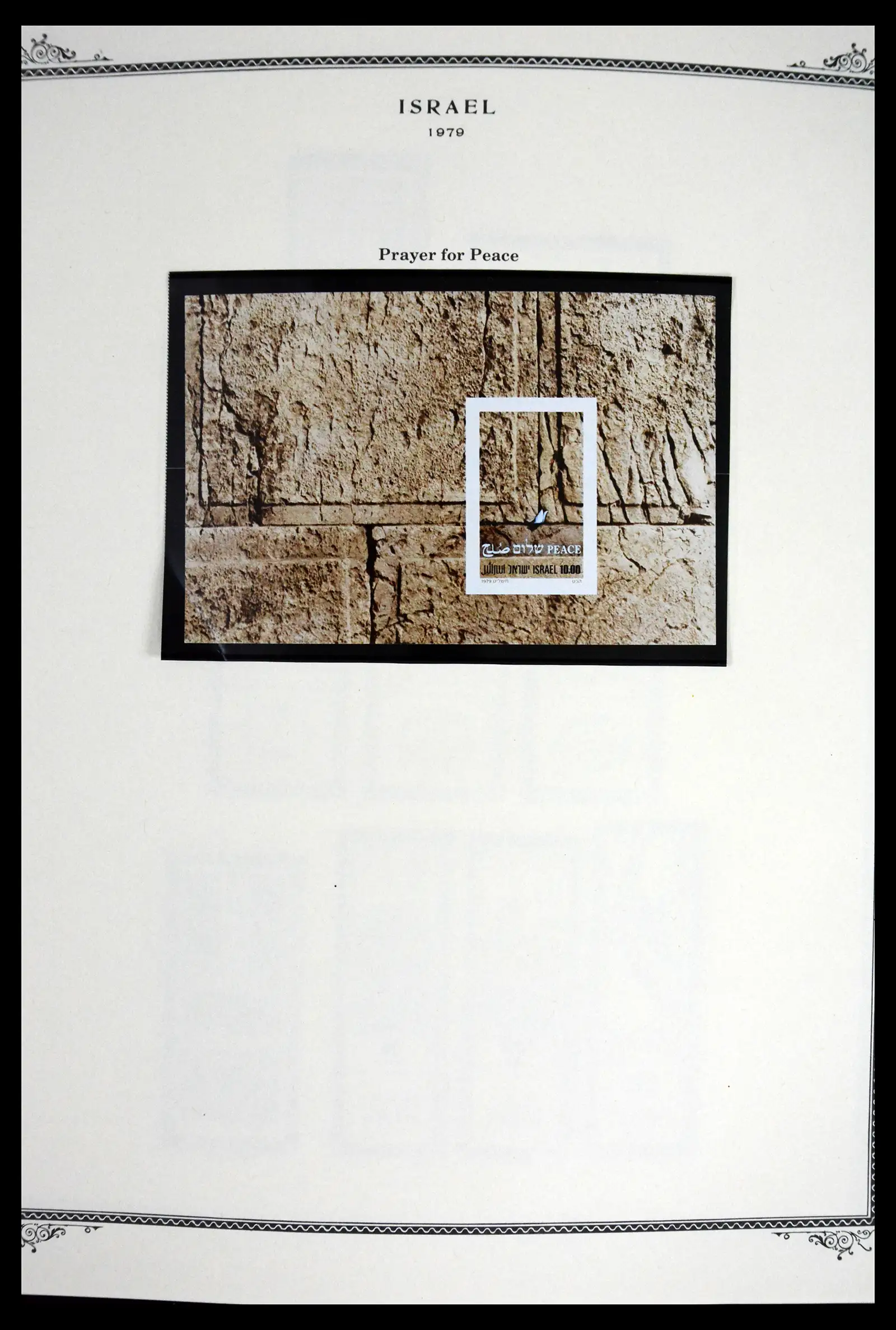 41535 0088 - Stamp collection 41535 Israël 1948-2010.