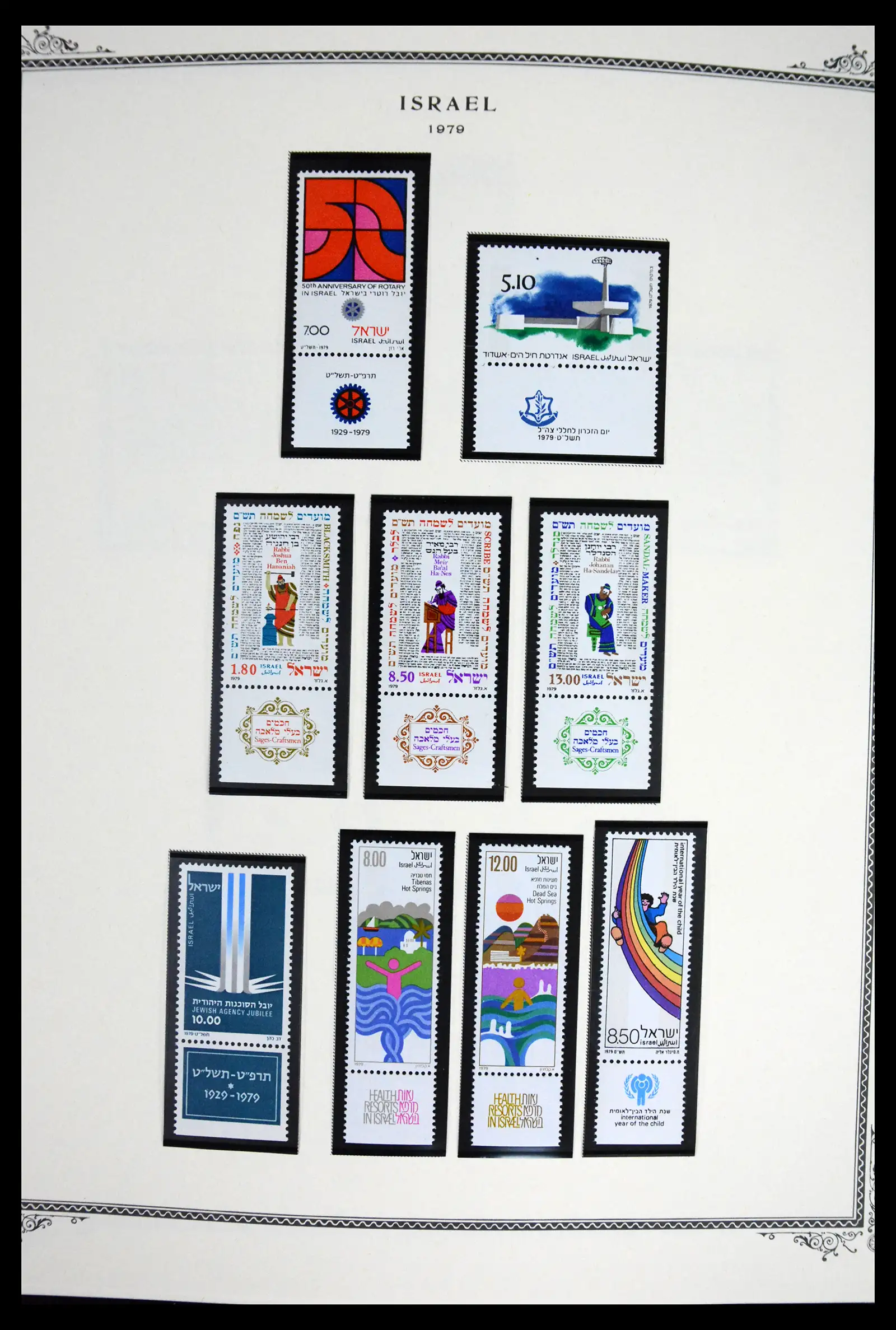 41535 0089 - Stamp collection 41535 Israël 1948-2010.