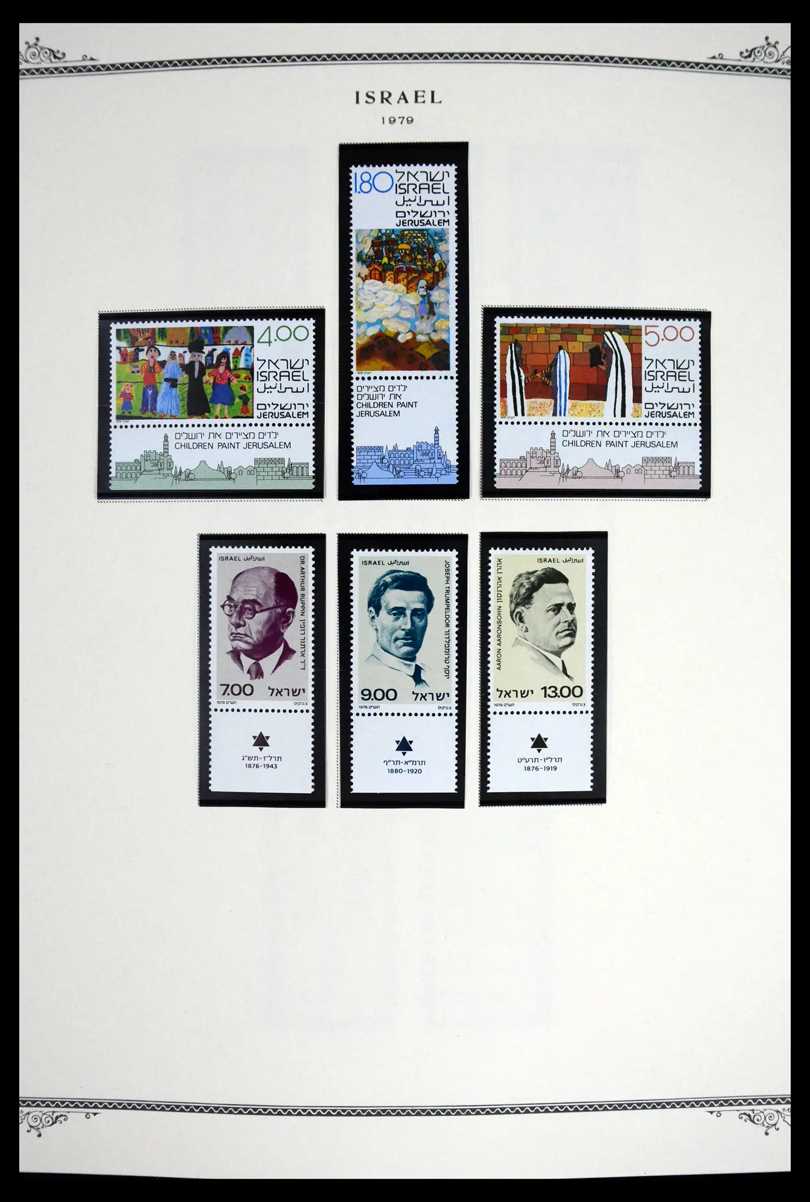 41535 0090 - Stamp collection 41535 Israël 1948-2010.