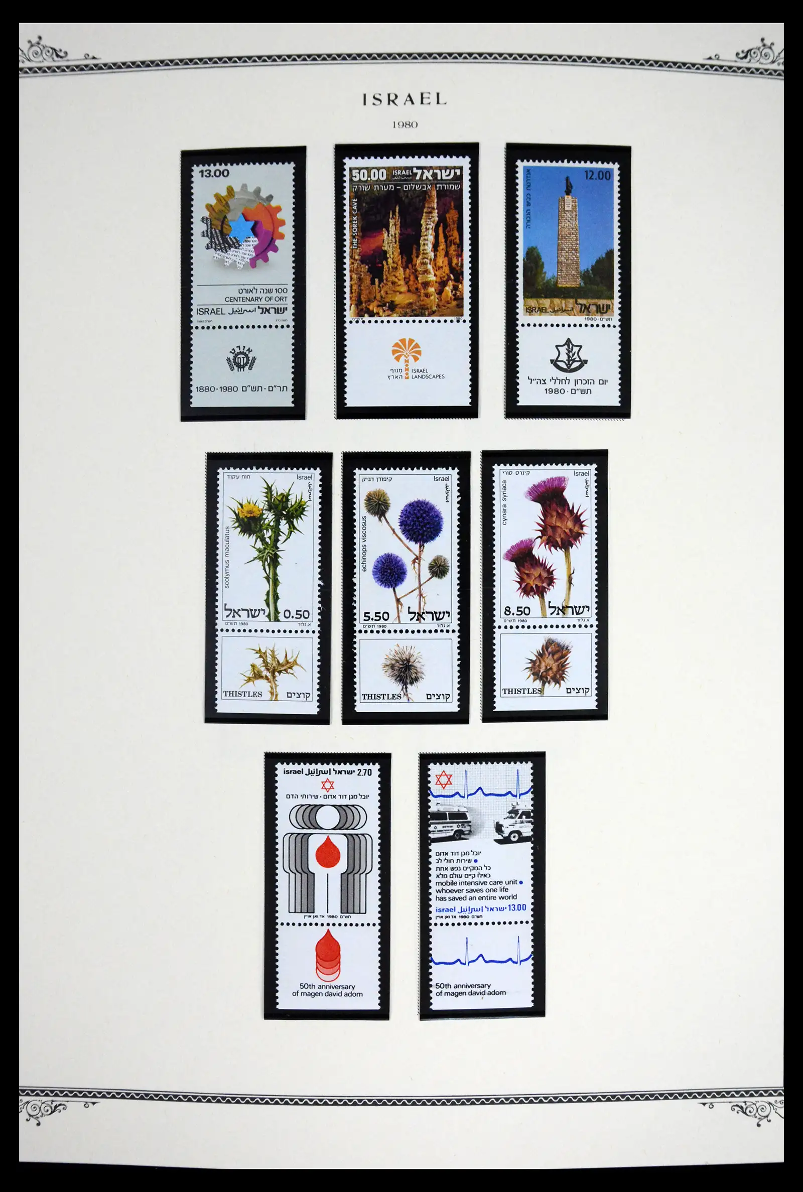 41535 0091 - Stamp collection 41535 Israël 1948-2010.