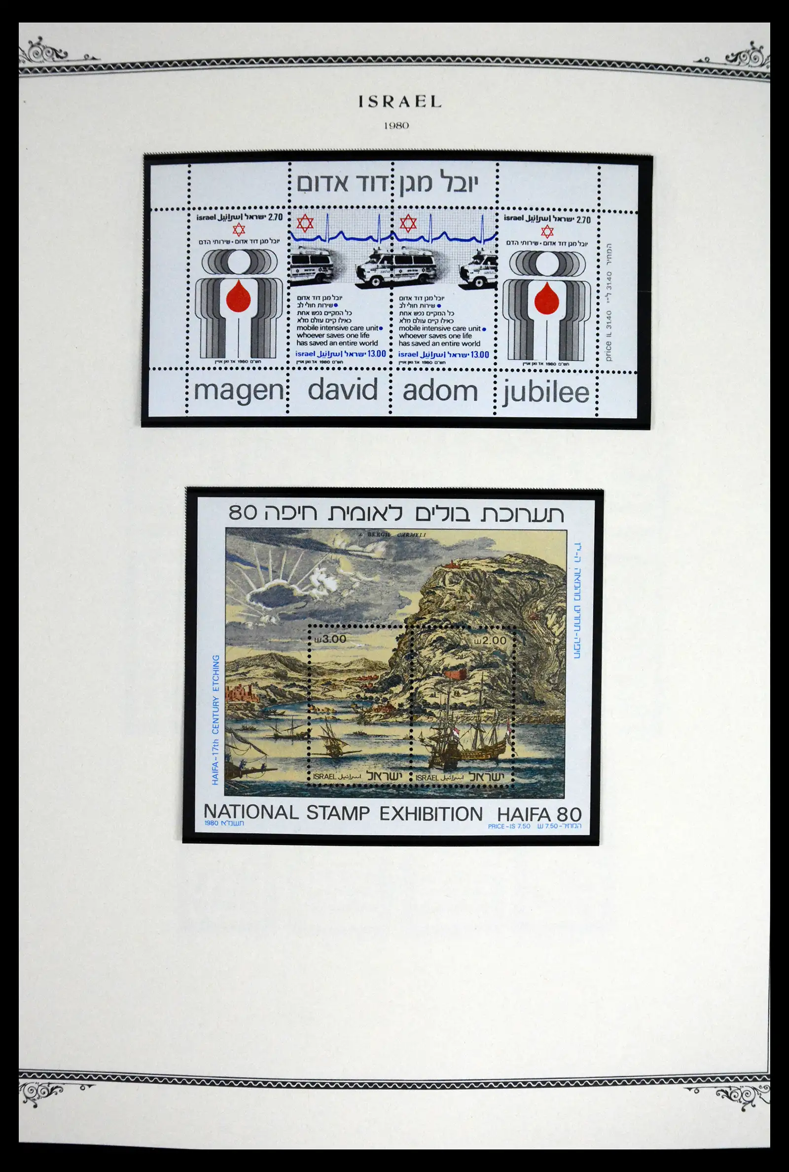 41535 0093 - Stamp collection 41535 Israël 1948-2010.