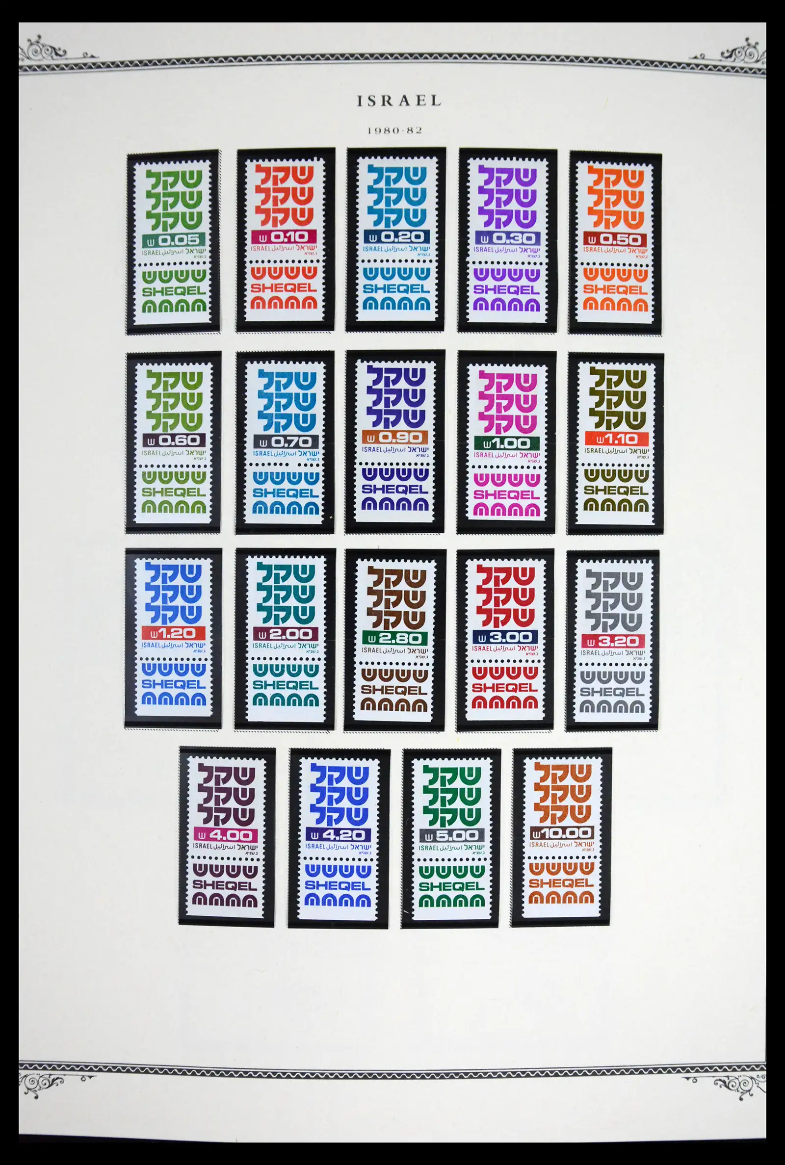 41535 0094 - Stamp collection 41535 Israël 1948-2010.