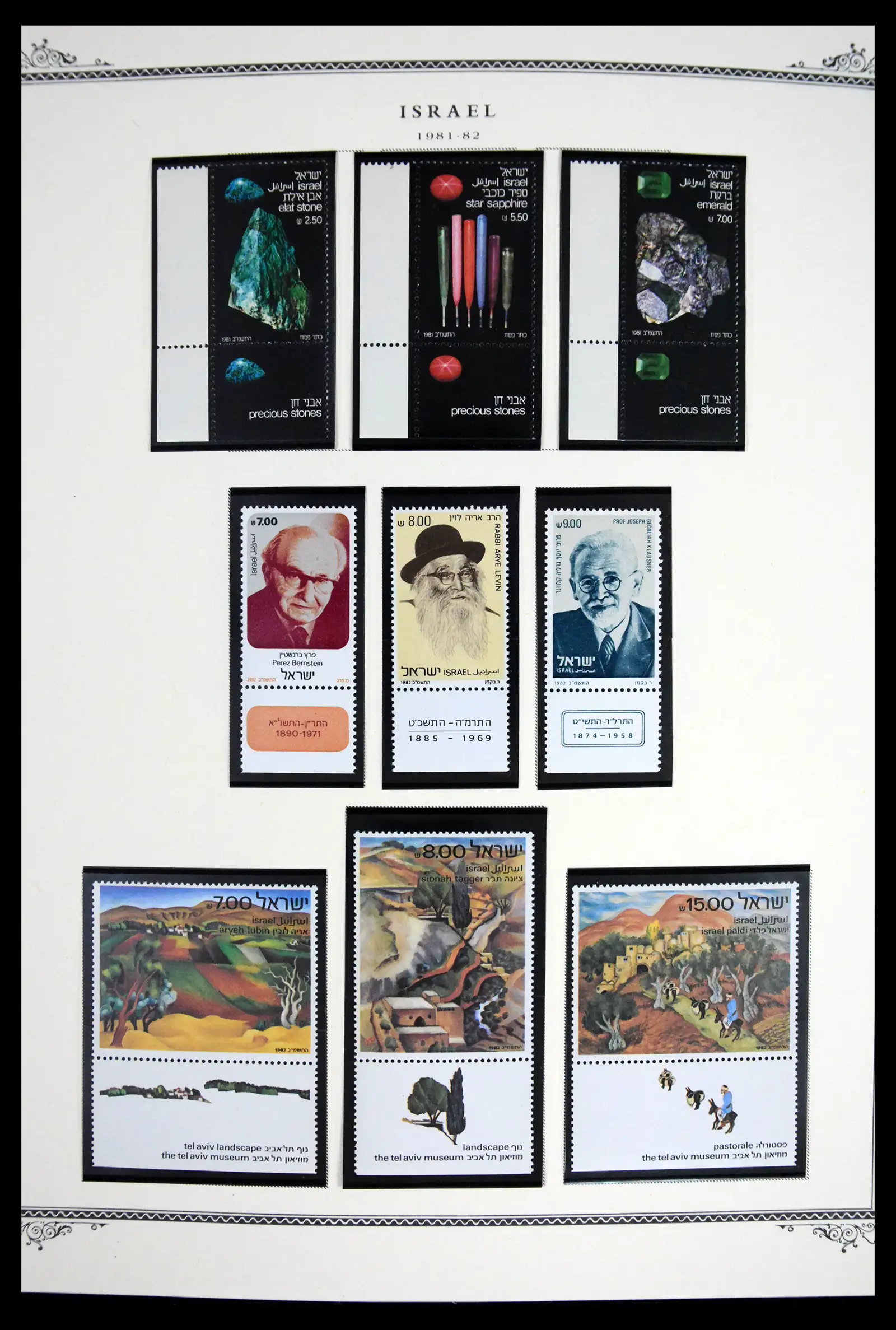 41535 0098 - Stamp collection 41535 Israël 1948-2010.