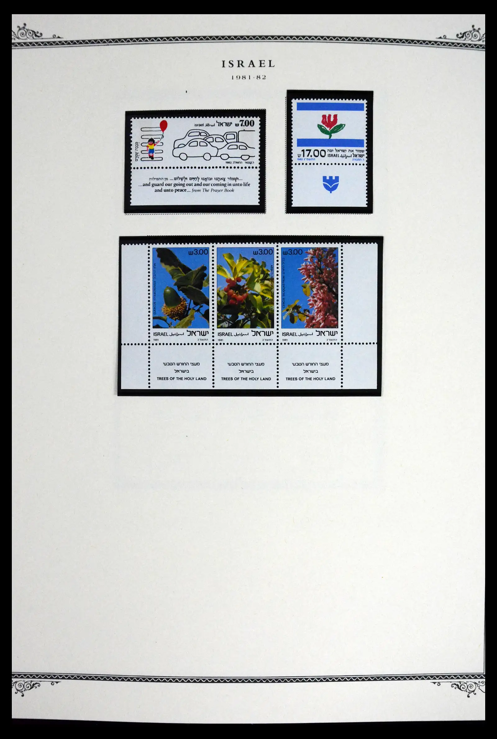 41535 0099 - Stamp collection 41535 Israël 1948-2010.