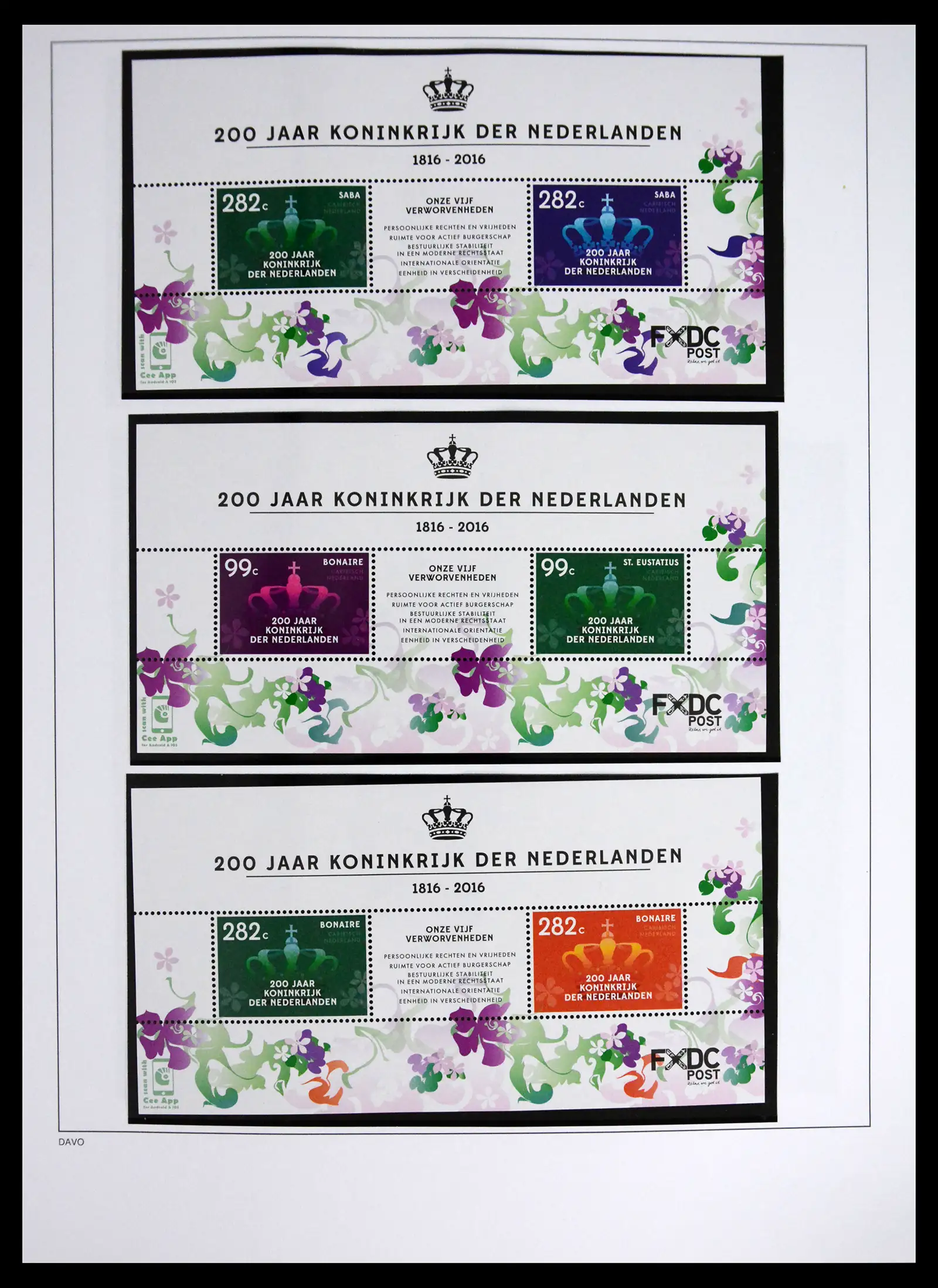 41557 0013 - Postzegelverzameling 41557 Overzee 2010-2019.