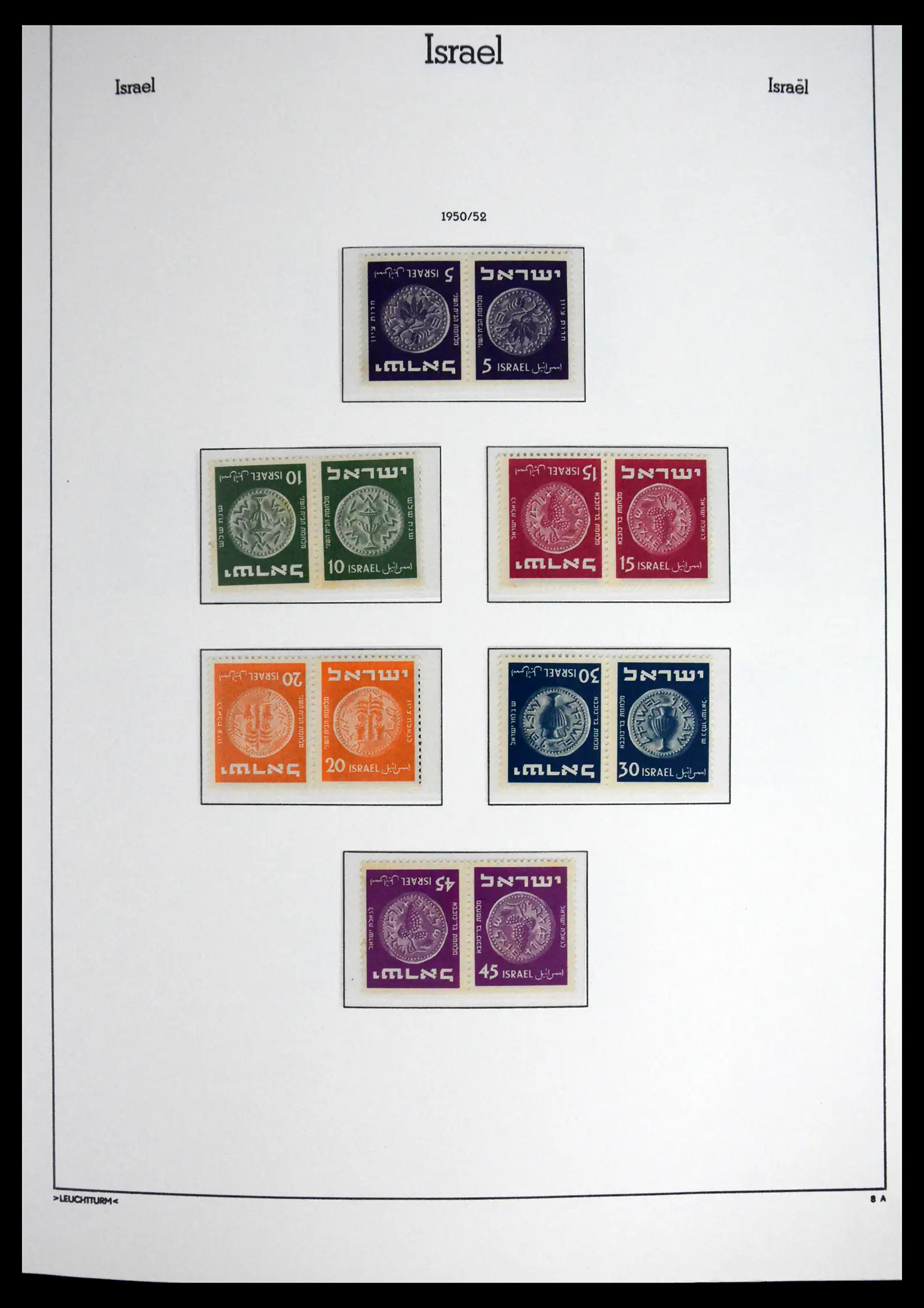 41561 0011 - Stamp collection 41561 Israel 1948-1969.
