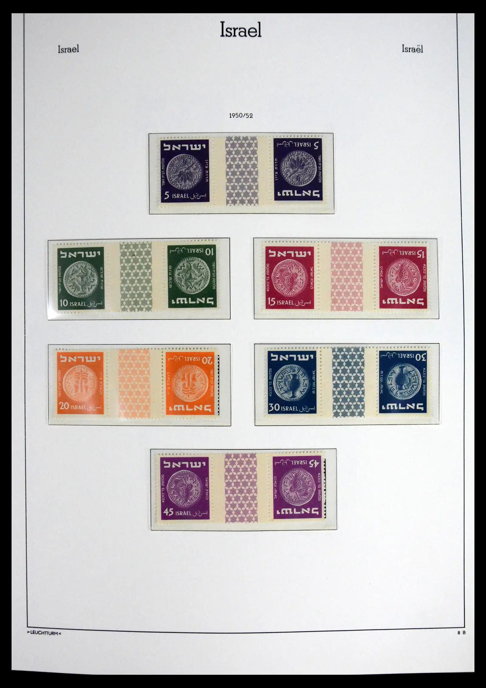 41561 0012 - Stamp collection 41561 Israel 1948-1969.