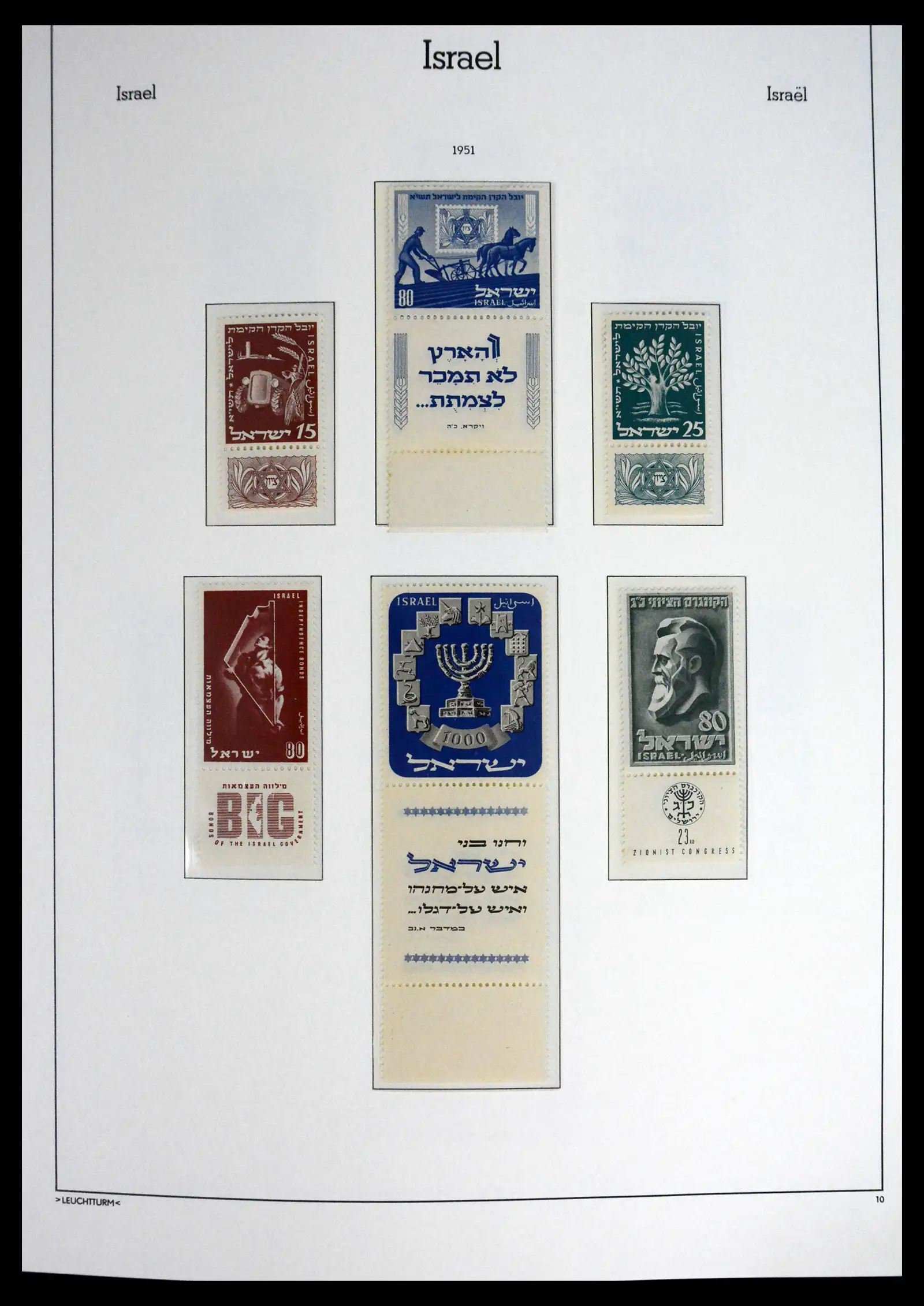41561 0014 - Stamp collection 41561 Israel 1948-1969.