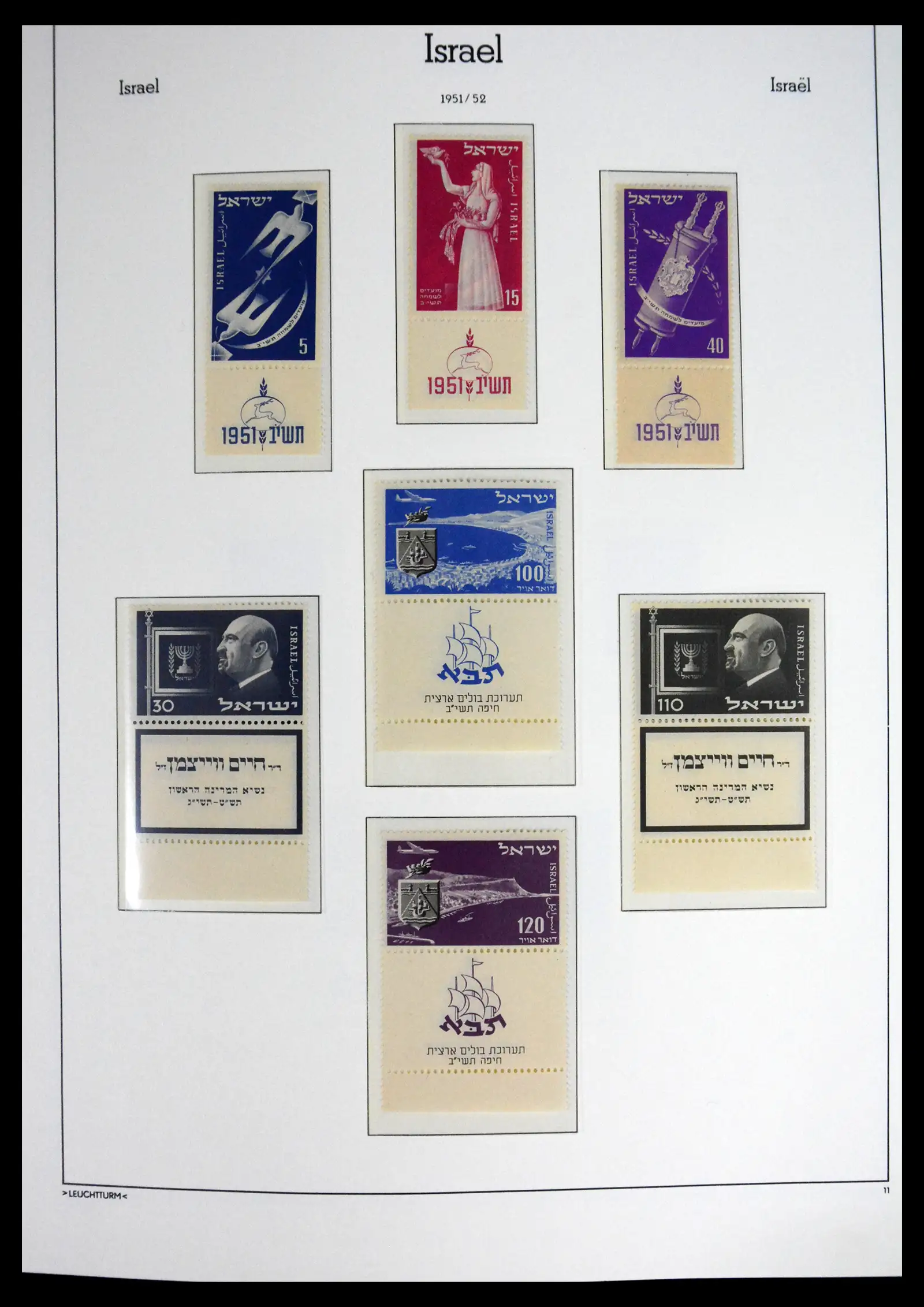 41561 0015 - Stamp collection 41561 Israel 1948-1969.