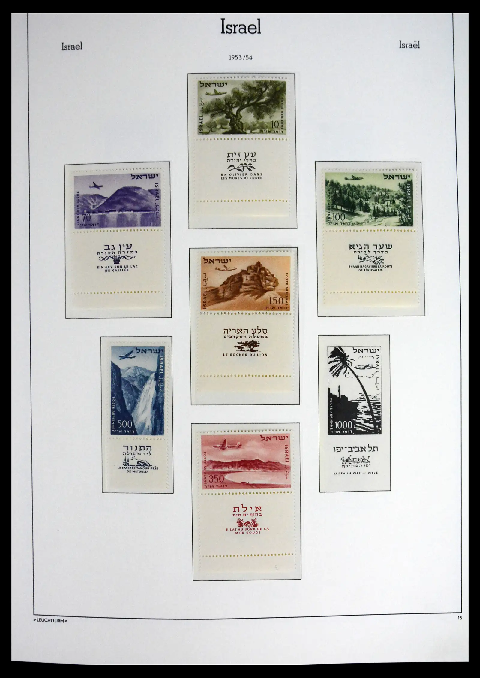 41561 0019 - Stamp collection 41561 Israel 1948-1969.
