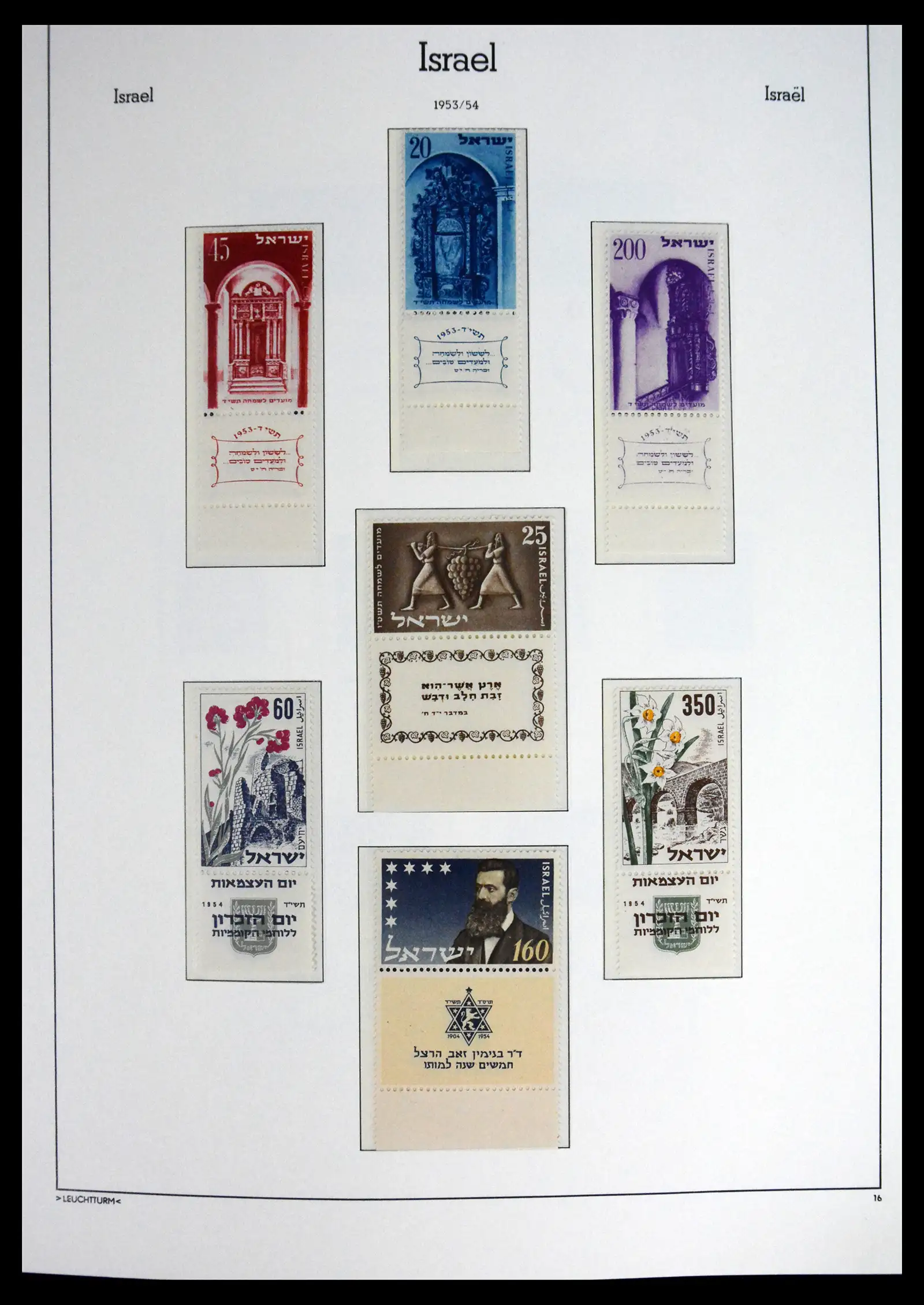 41561 0020 - Stamp collection 41561 Israel 1948-1969.