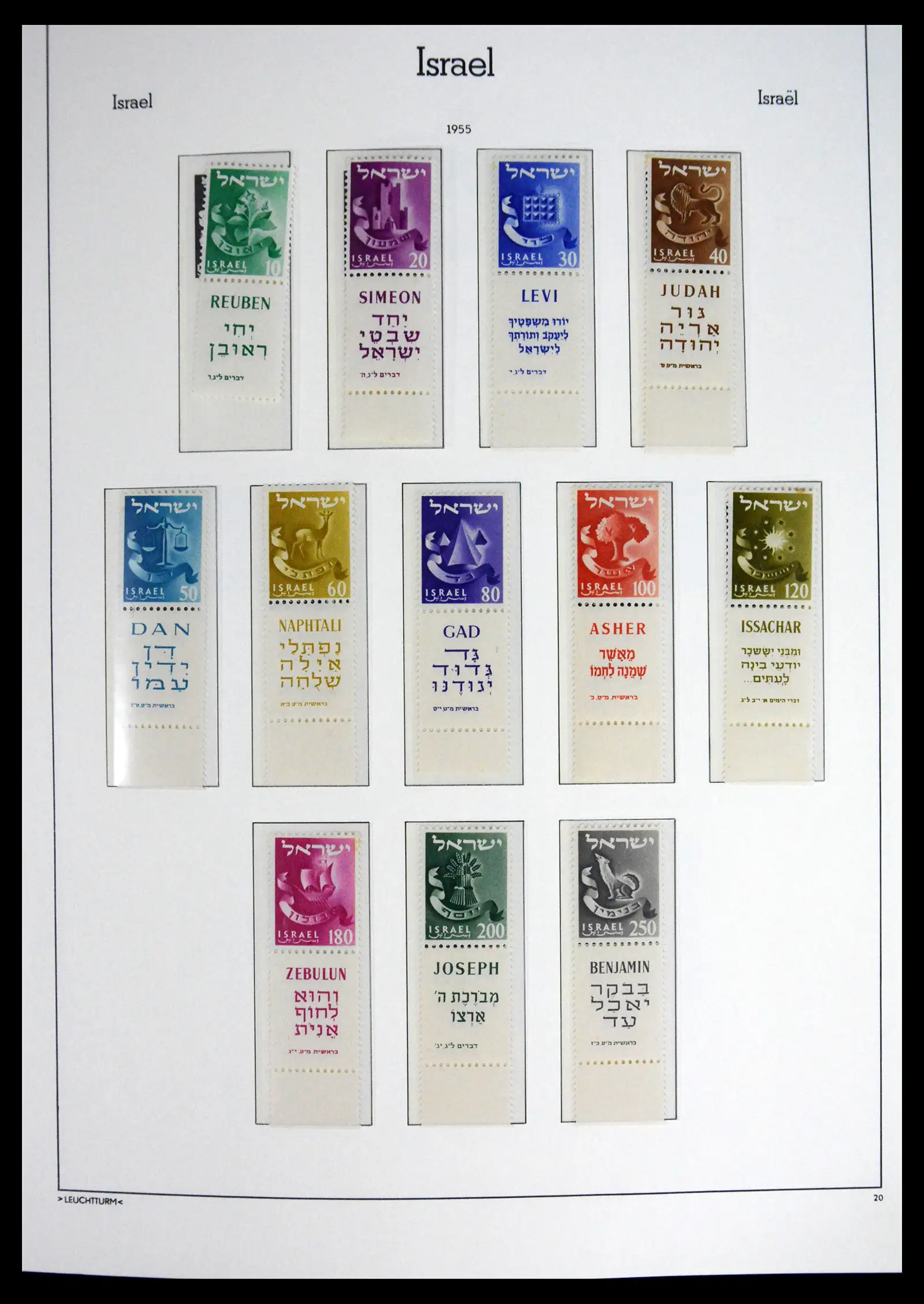 41561 0024 - Stamp collection 41561 Israel 1948-1969.