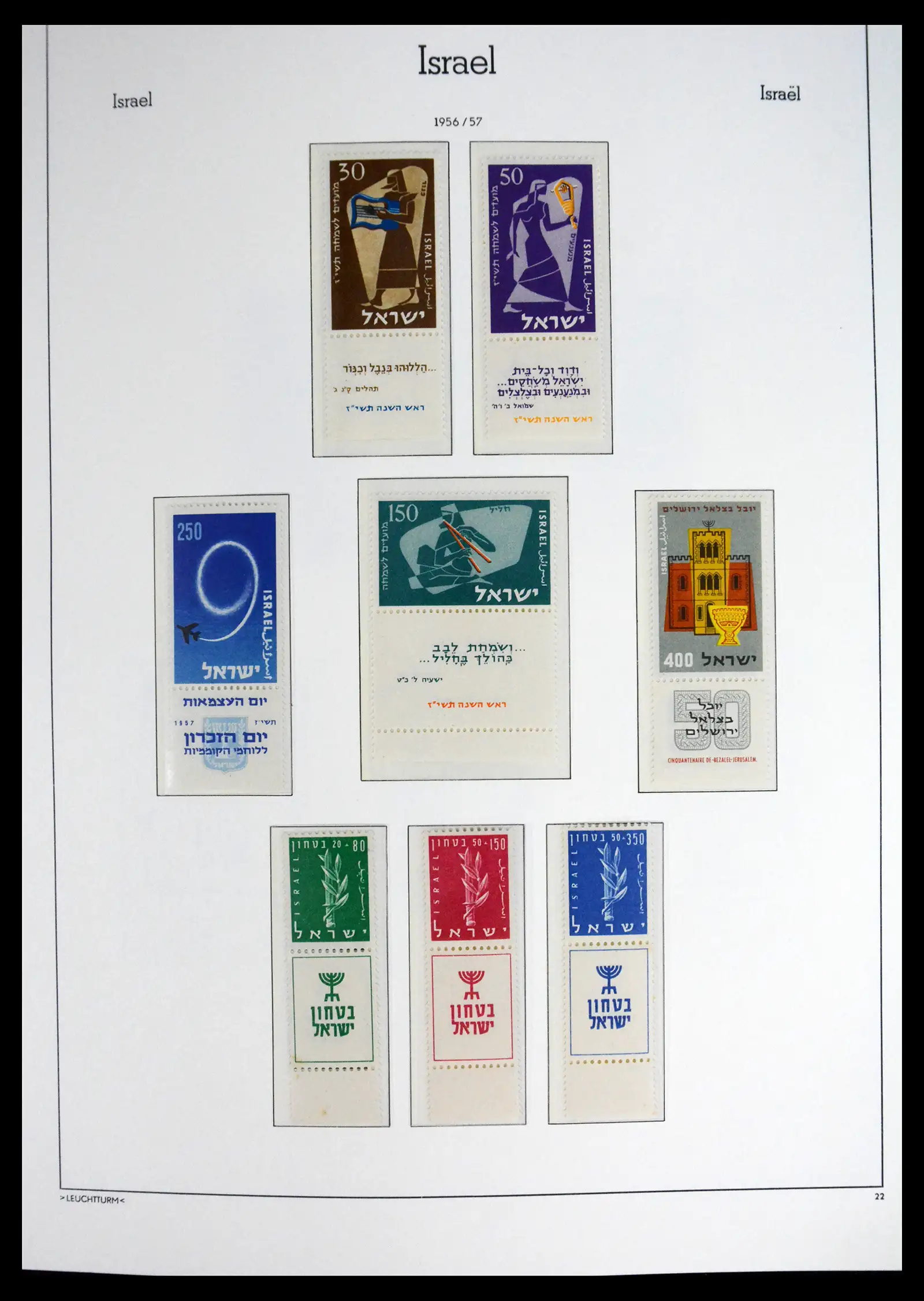 41561 0026 - Stamp collection 41561 Israel 1948-1969.