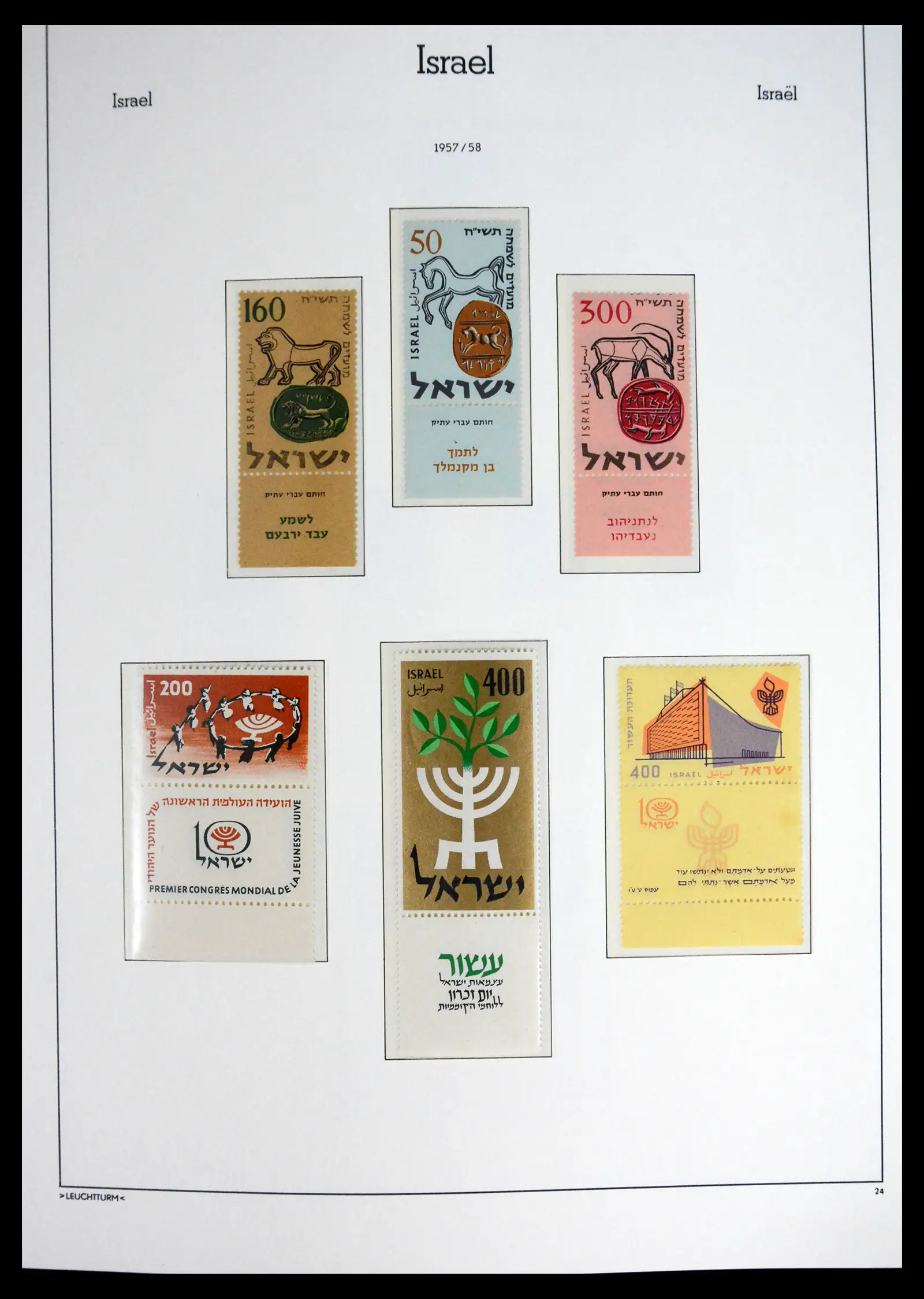 41561 0027 - Stamp collection 41561 Israel 1948-1969.