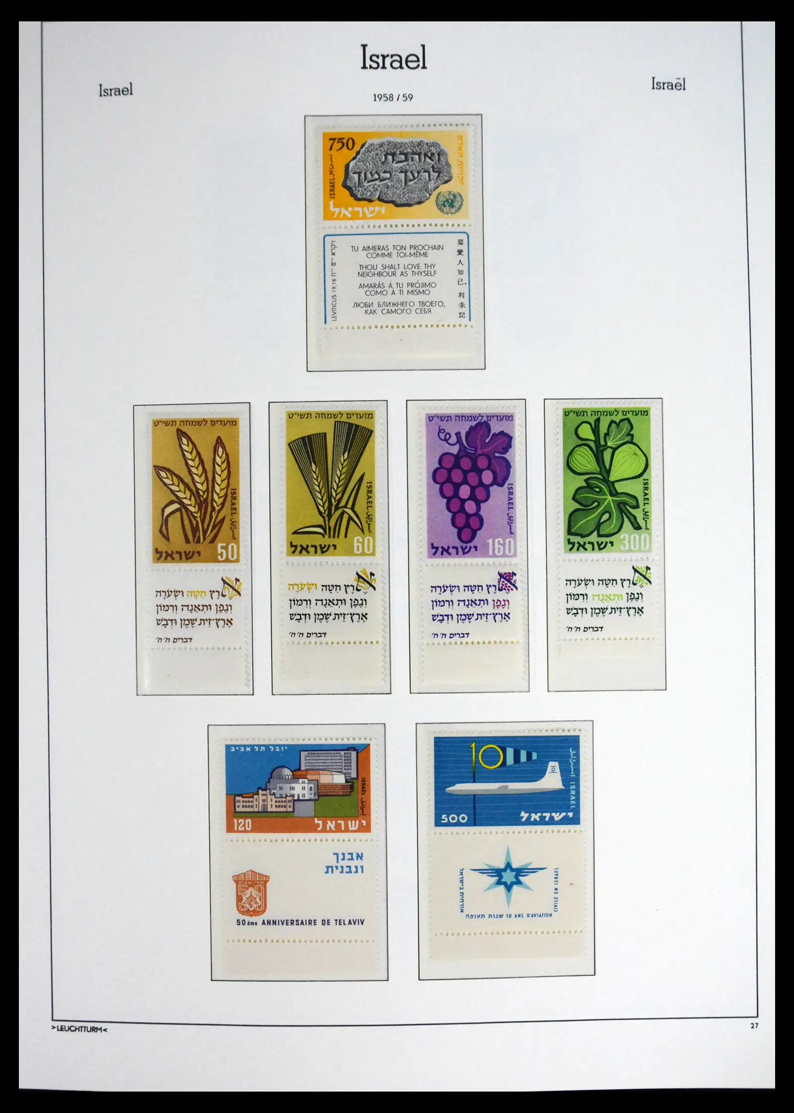 41561 0031 - Stamp collection 41561 Israel 1948-1969.
