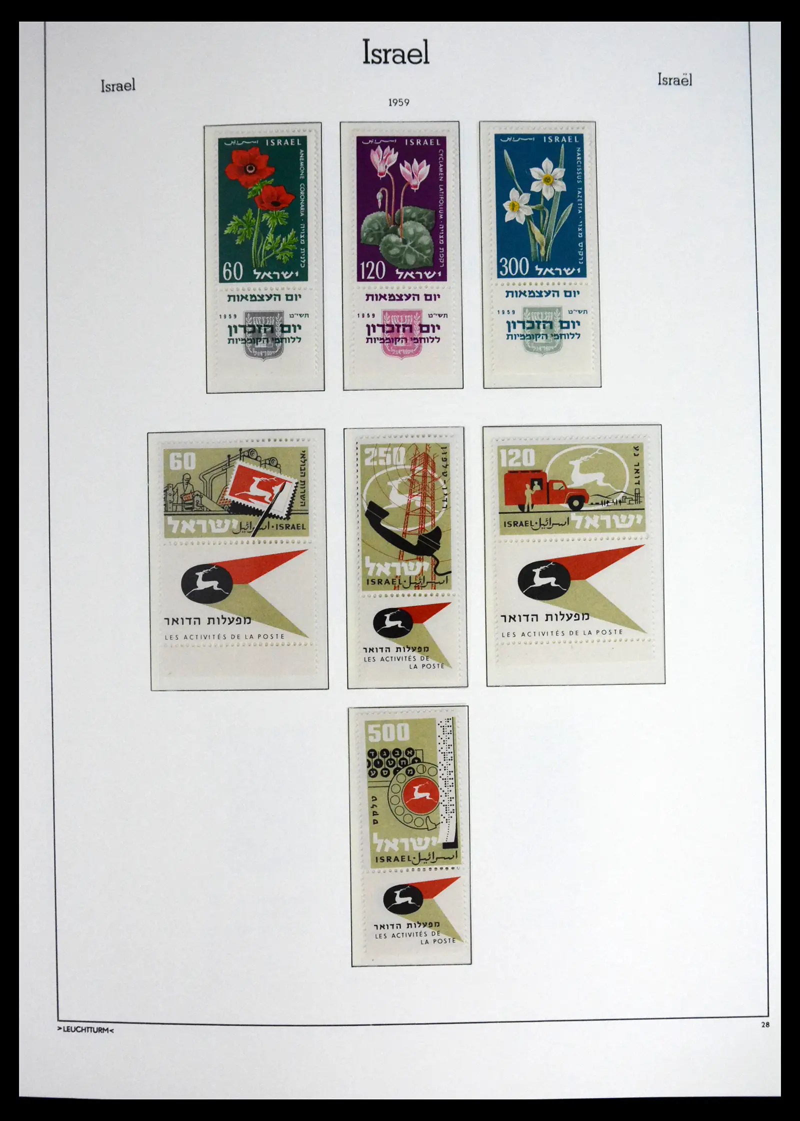 41561 0032 - Stamp collection 41561 Israel 1948-1969.