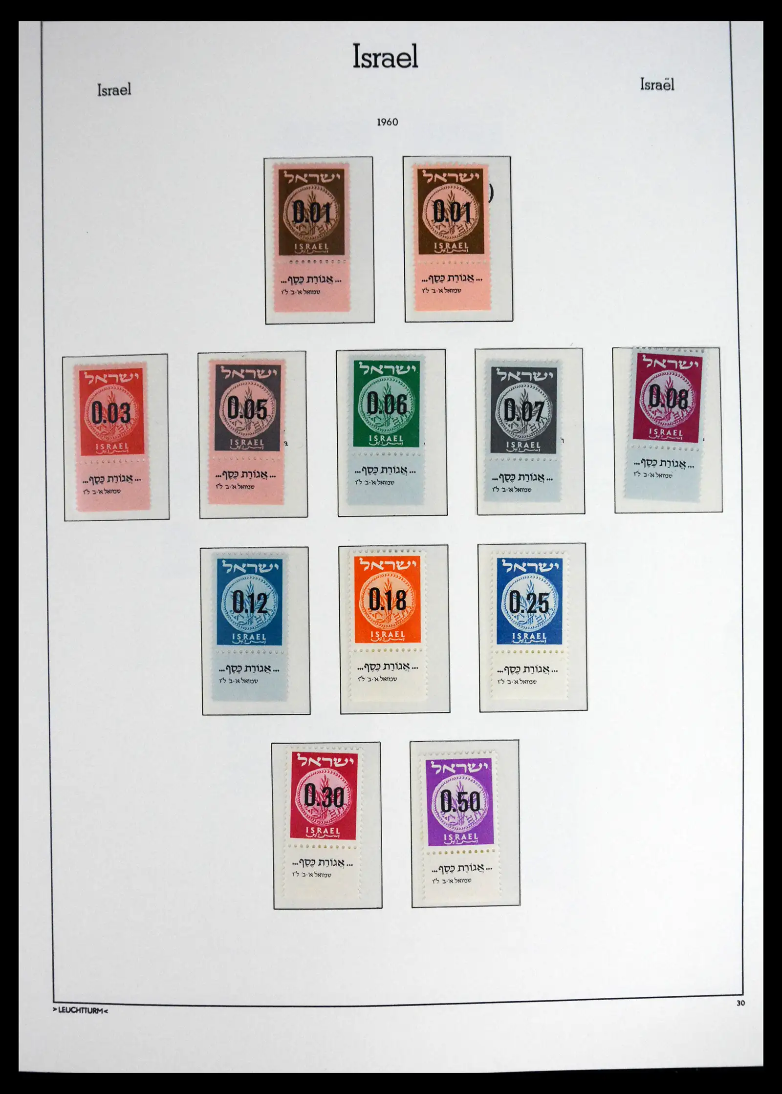 41561 0034 - Stamp collection 41561 Israel 1948-1969.