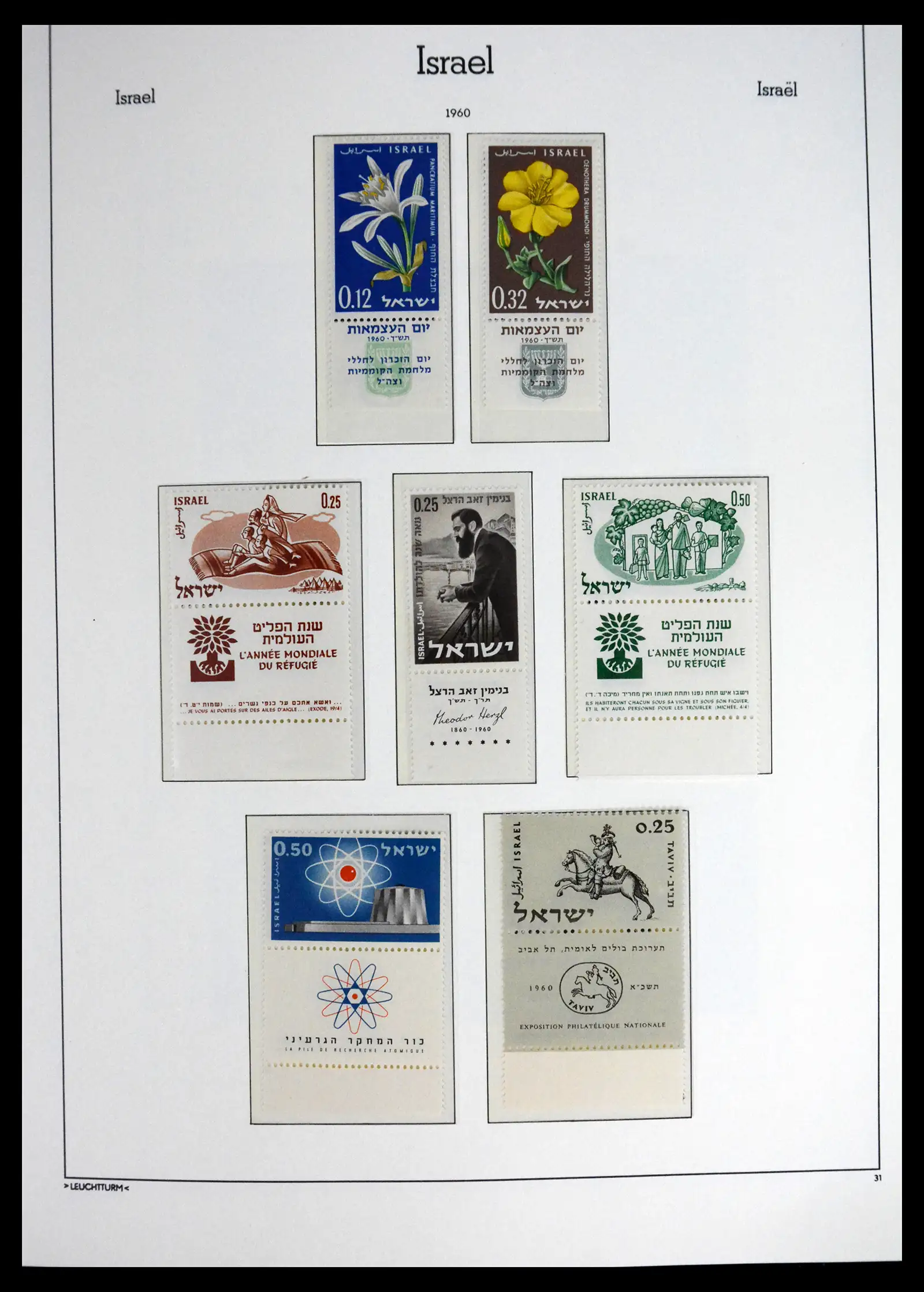 41561 0035 - Stamp collection 41561 Israel 1948-1969.