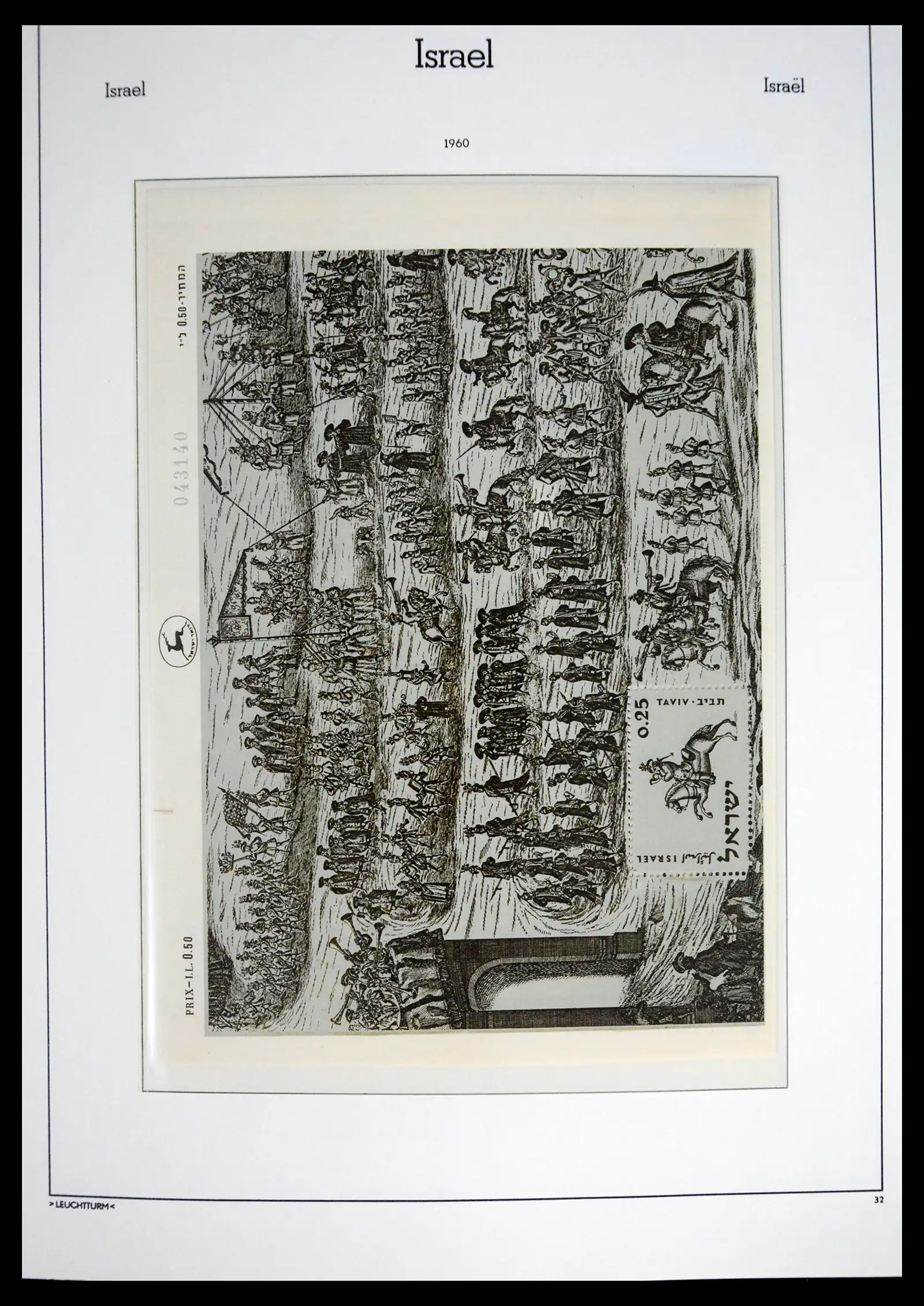 41561 0036 - Stamp collection 41561 Israel 1948-1969.