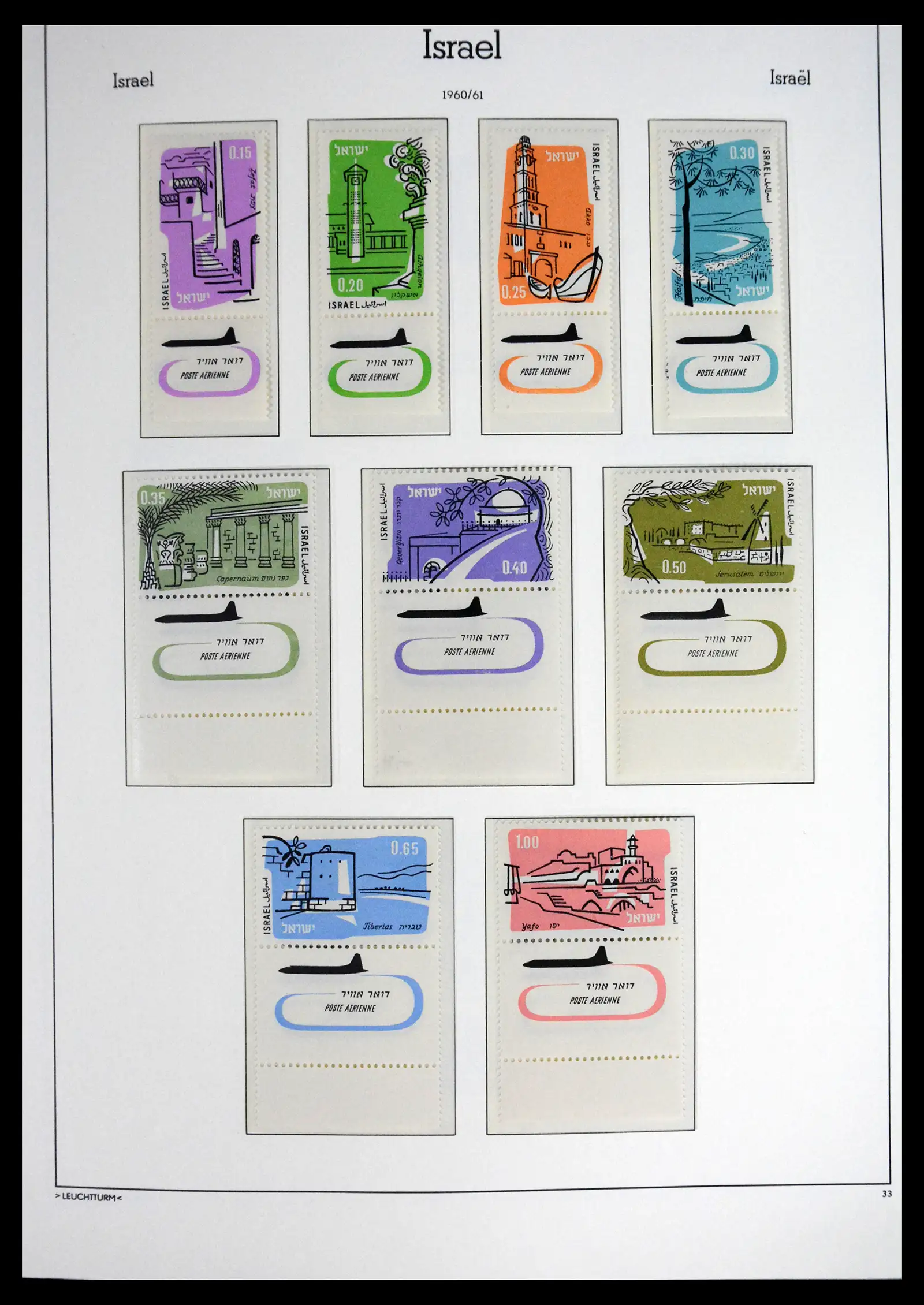 41561 0037 - Stamp collection 41561 Israel 1948-1969.