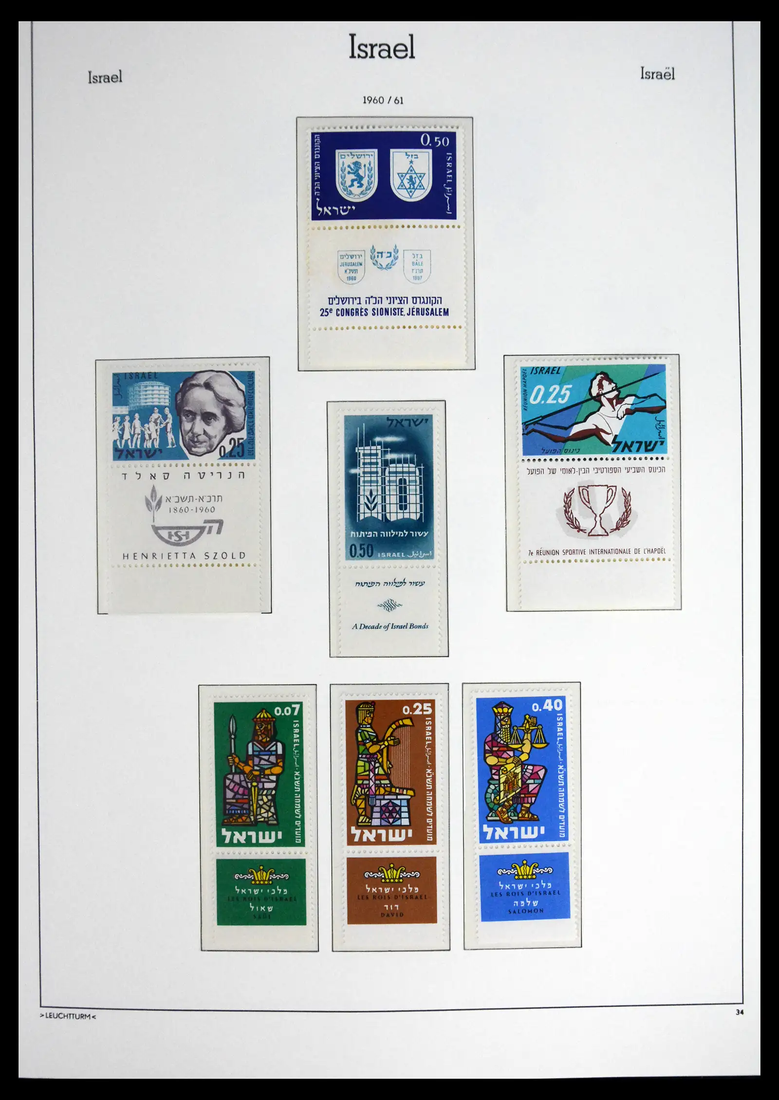 41561 0038 - Stamp collection 41561 Israel 1948-1969.