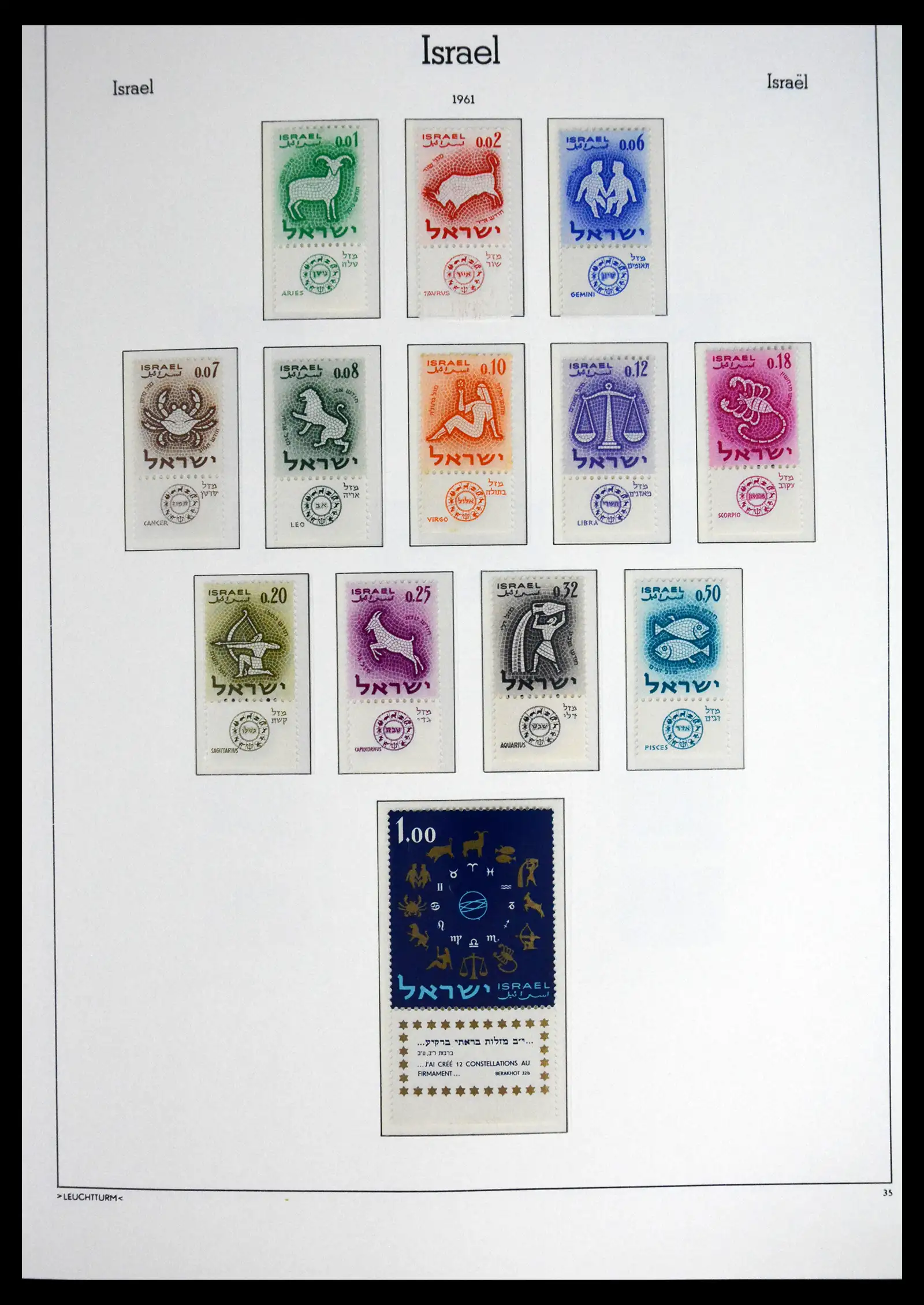 41561 0039 - Stamp collection 41561 Israel 1948-1969.