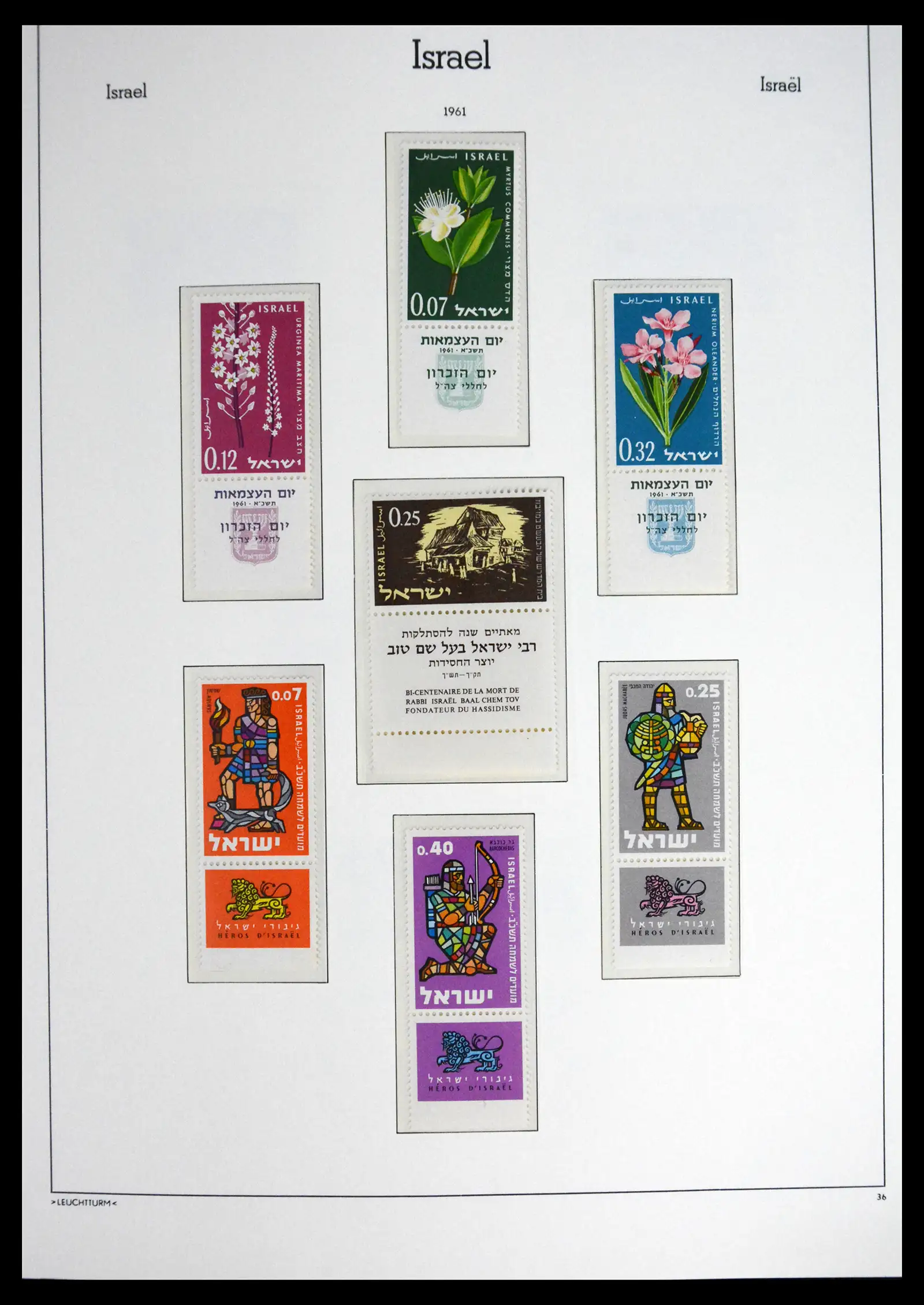 41561 0040 - Stamp collection 41561 Israel 1948-1969.