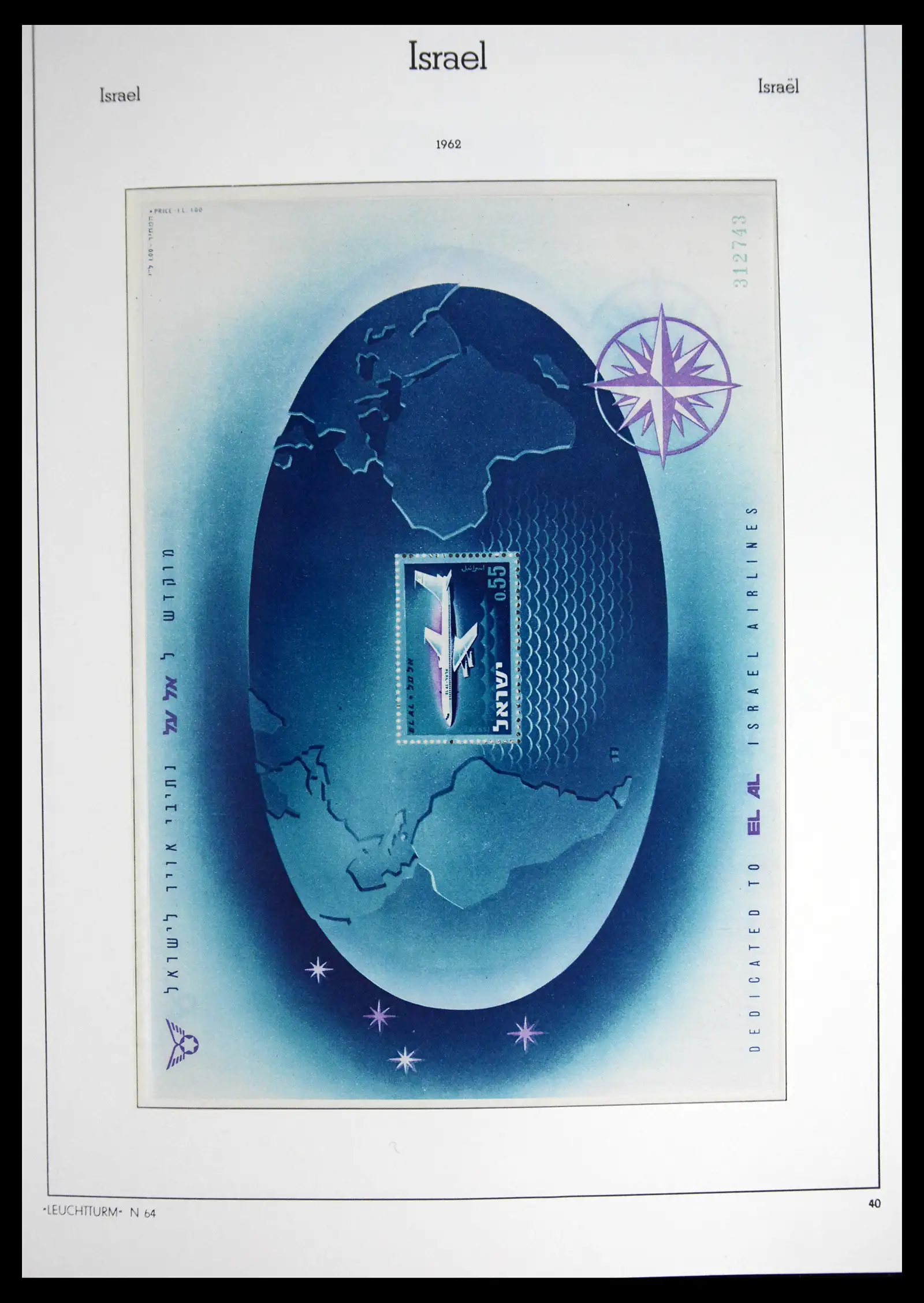 41561 0044 - Stamp collection 41561 Israel 1948-1969.