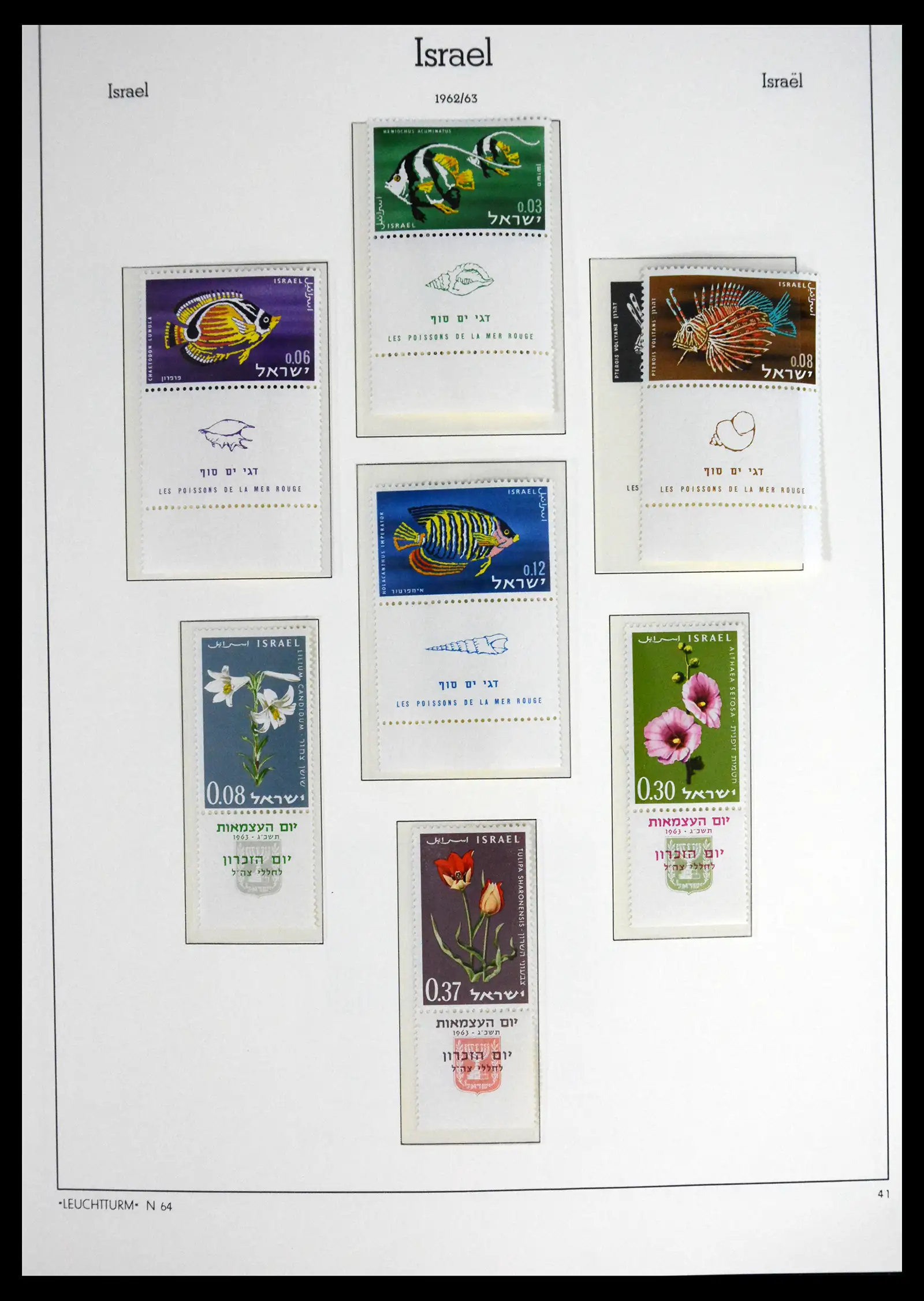 41561 0045 - Stamp collection 41561 Israel 1948-1969.