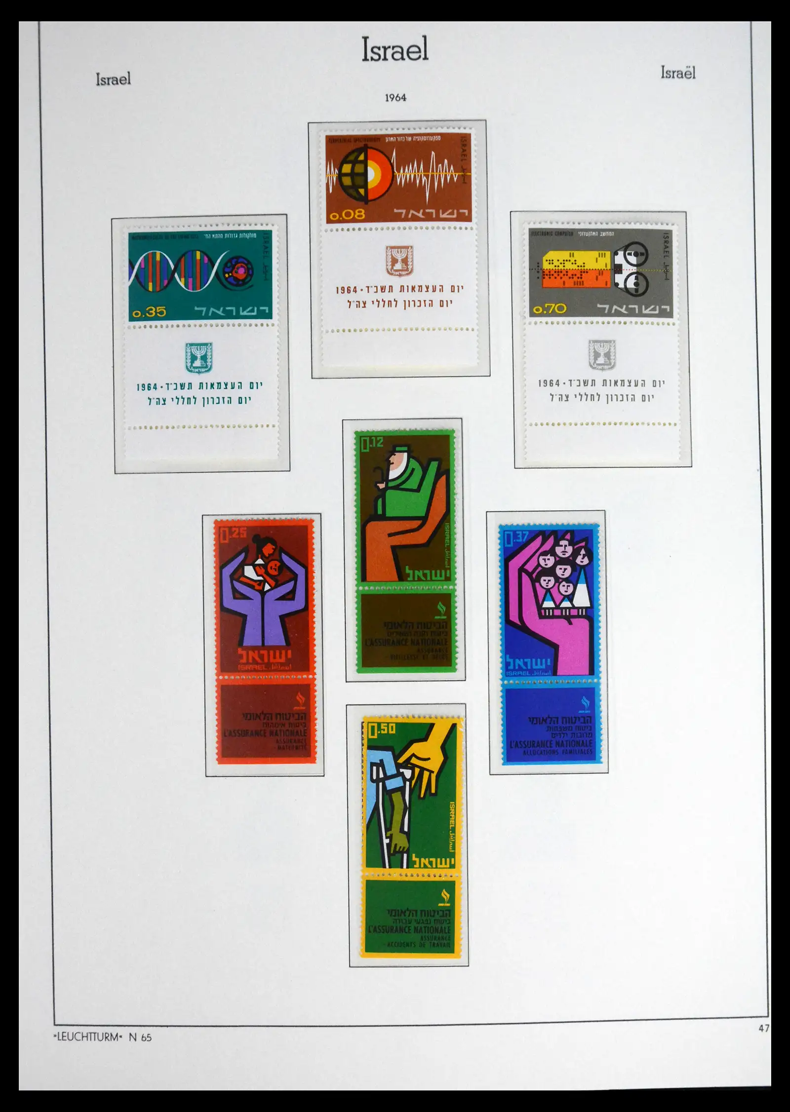 41561 0048 - Stamp collection 41561 Israel 1948-1969.