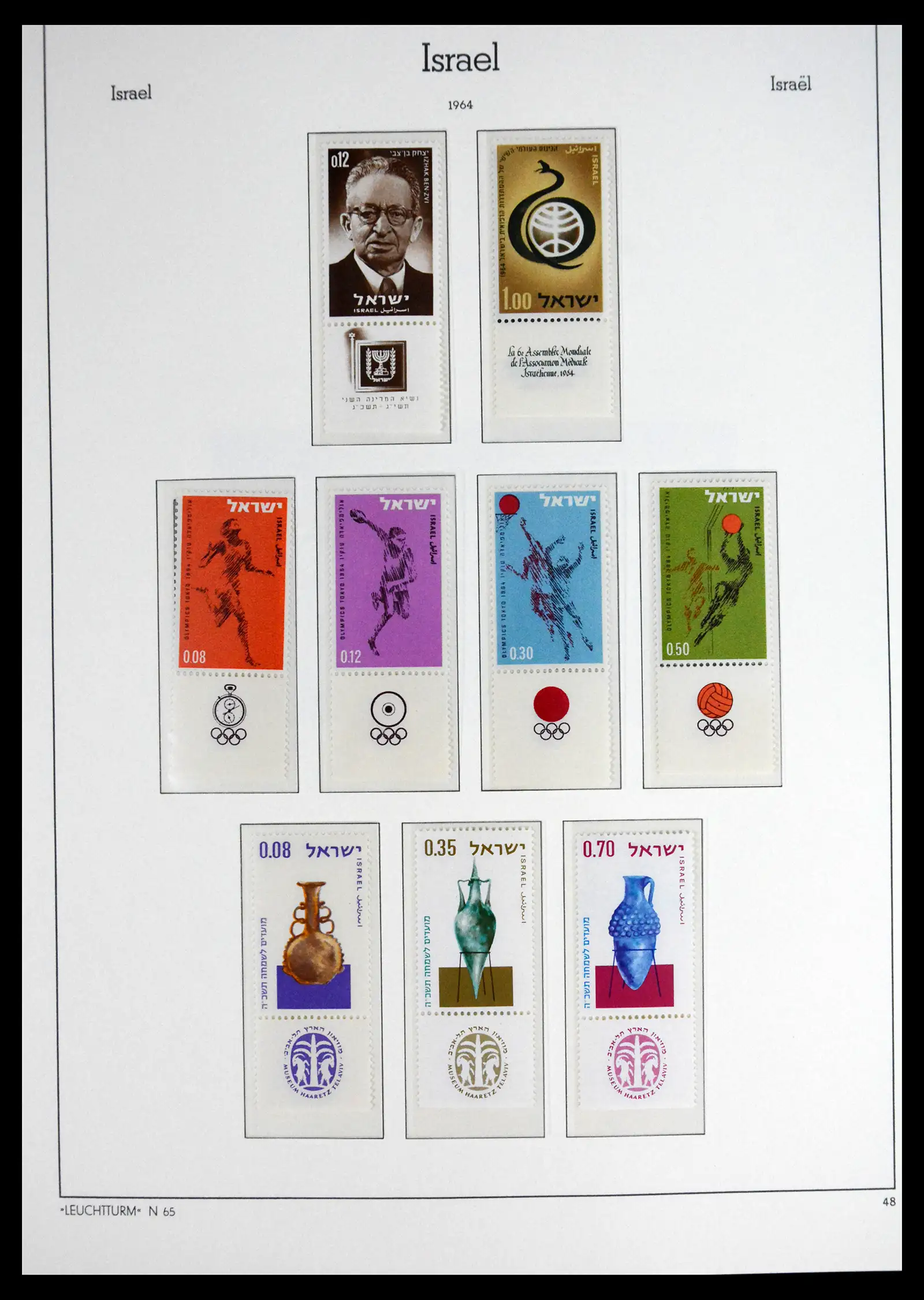 41561 0049 - Stamp collection 41561 Israel 1948-1969.