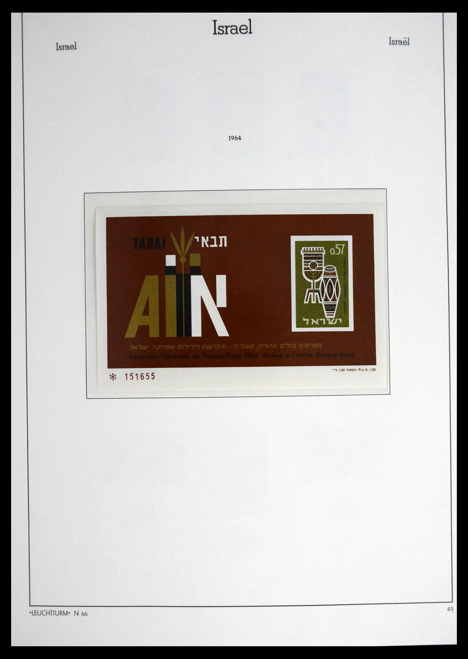 41561 0050 - Stamp collection 41561 Israel 1948-1969.