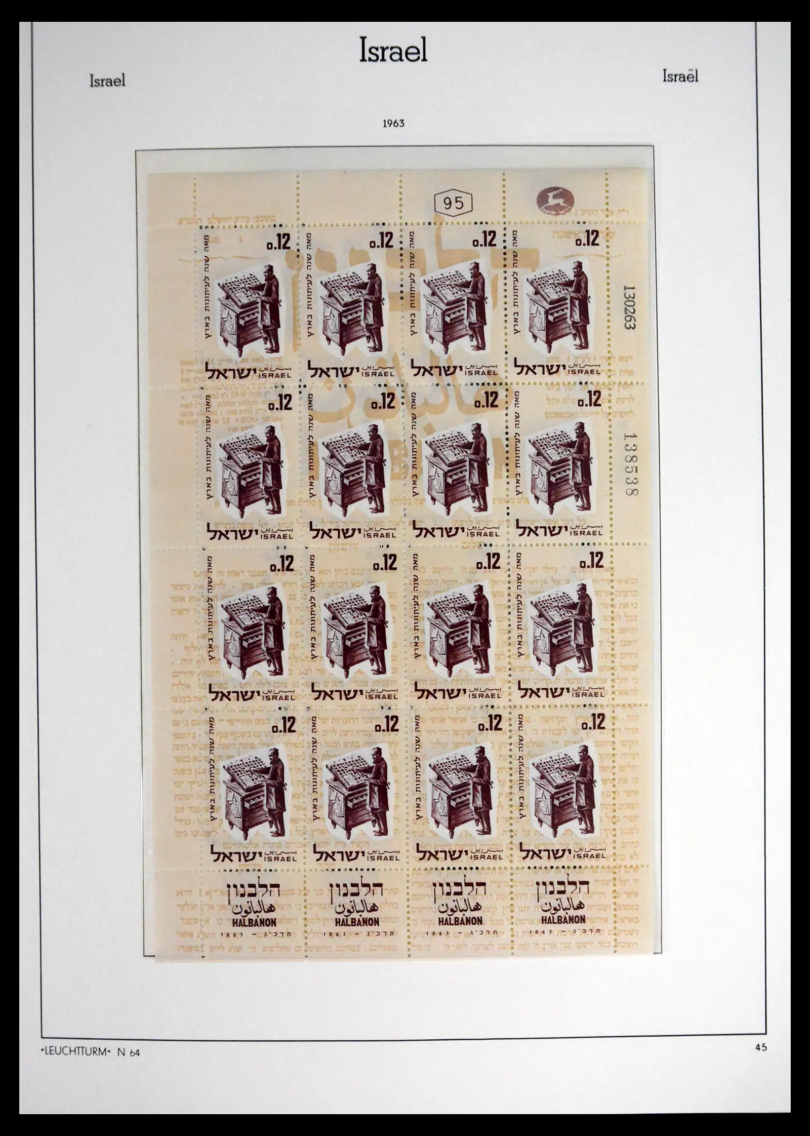 41561 0054 - Stamp collection 41561 Israel 1948-1969.