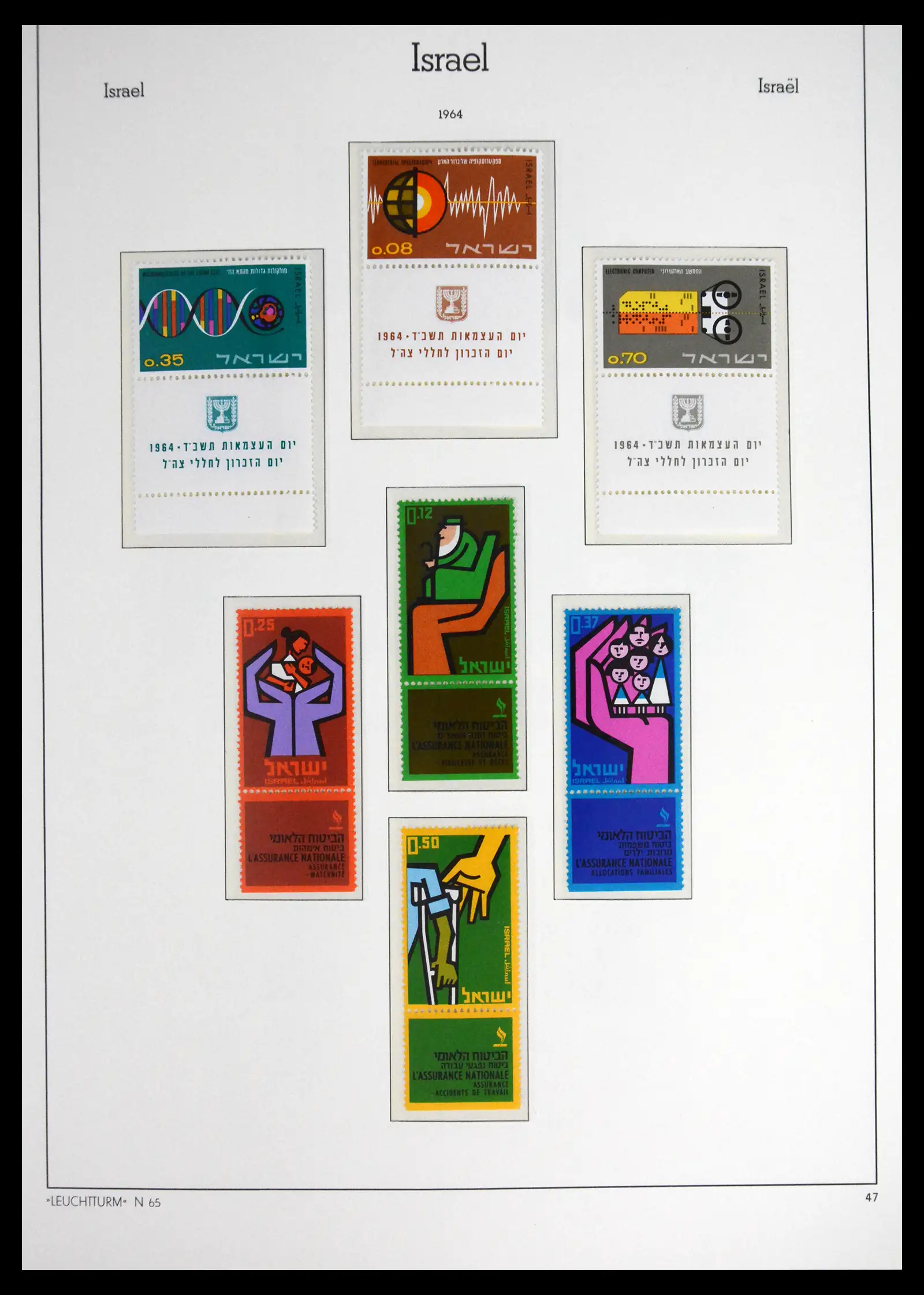 41561 0056 - Stamp collection 41561 Israel 1948-1969.
