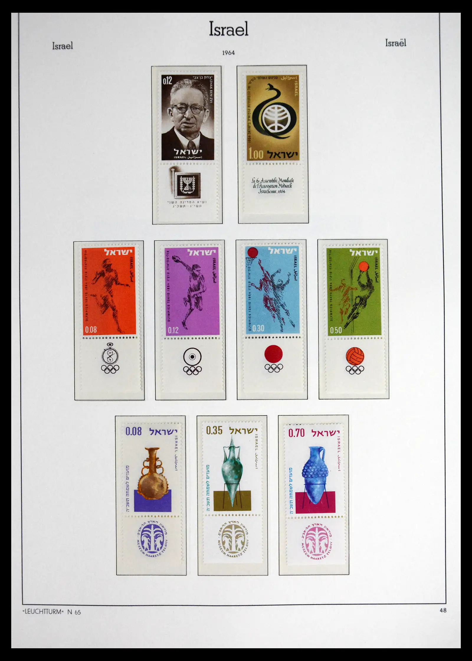 41561 0057 - Stamp collection 41561 Israel 1948-1969.