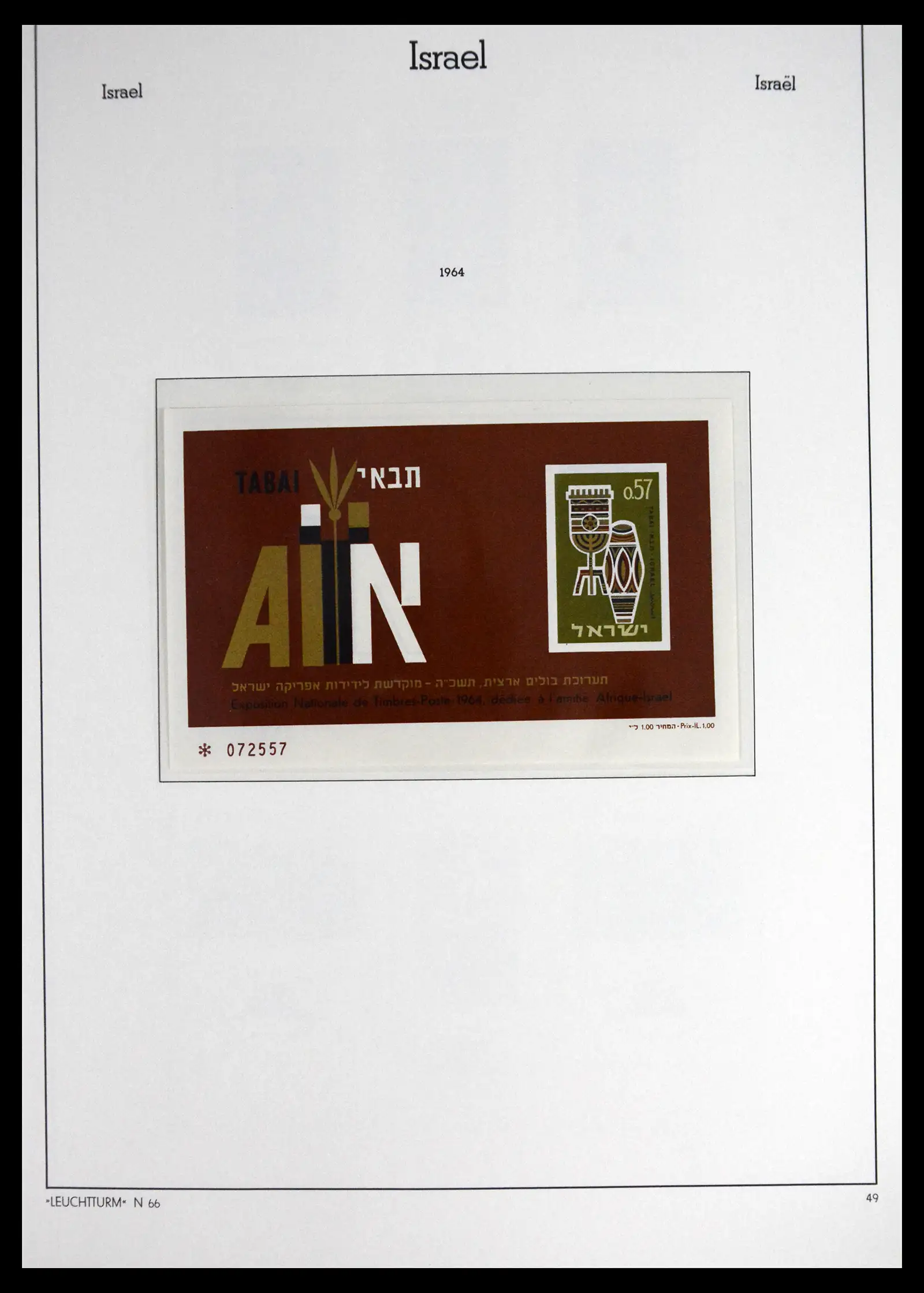 41561 0058 - Stamp collection 41561 Israel 1948-1969.