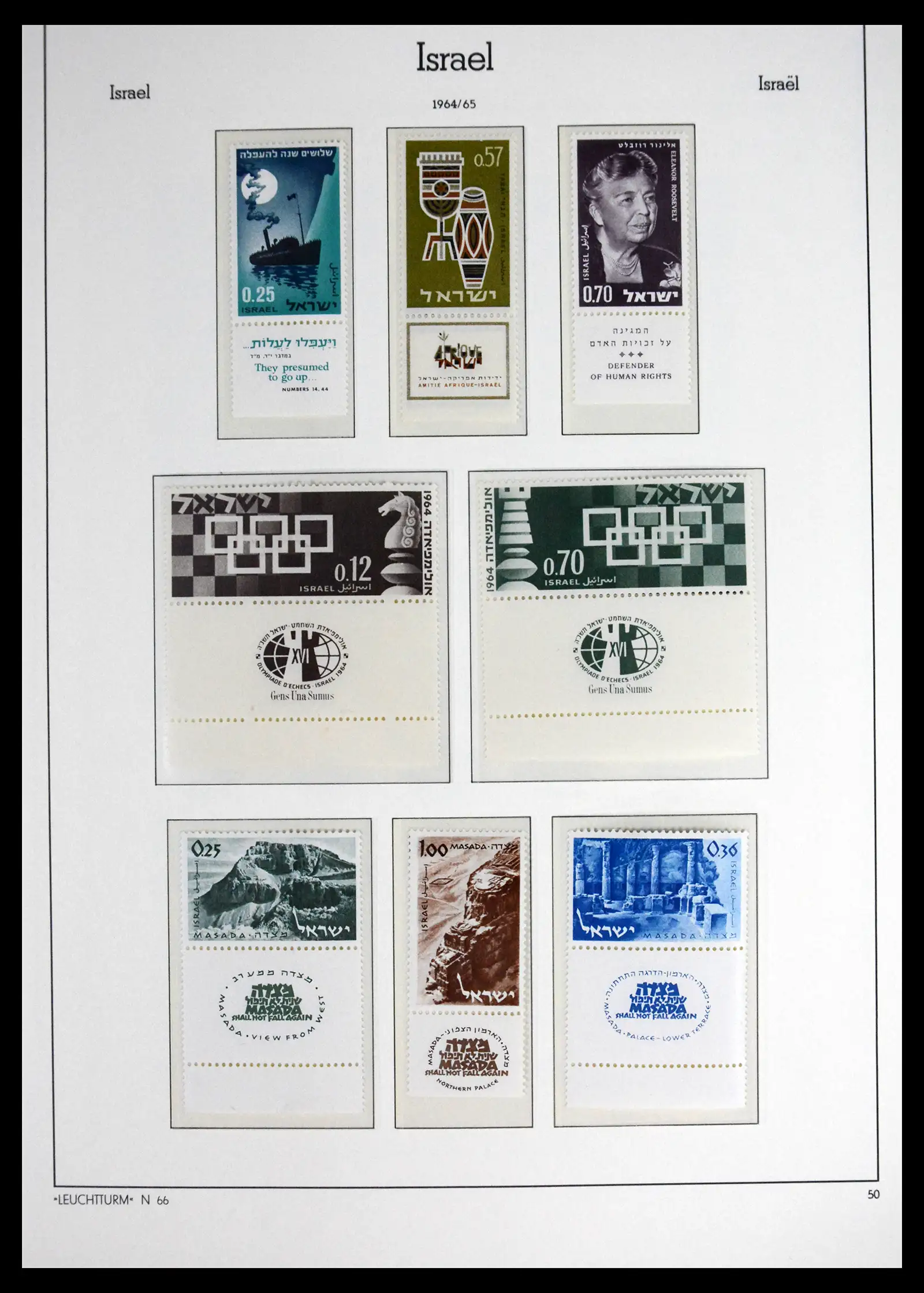 41561 0059 - Stamp collection 41561 Israel 1948-1969.